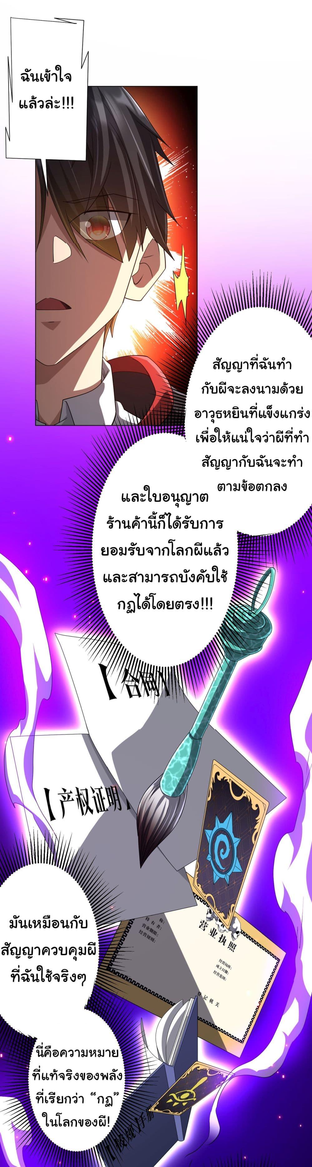 Manga-lc-com อ่านมังงะ อ่านการ์ตูน ออนไลน์ ฟรี Start with Trillions of Coins ตอนที่ 1 2 3 4 5 6 7 8 9 10 11 12 13 14 ฟรี ไม่มีโฆษณา Manga-lc - อ่าน มังงะ อ่าน การ์ตูน ออนไลน์ อ่านมังงะ ฟรี