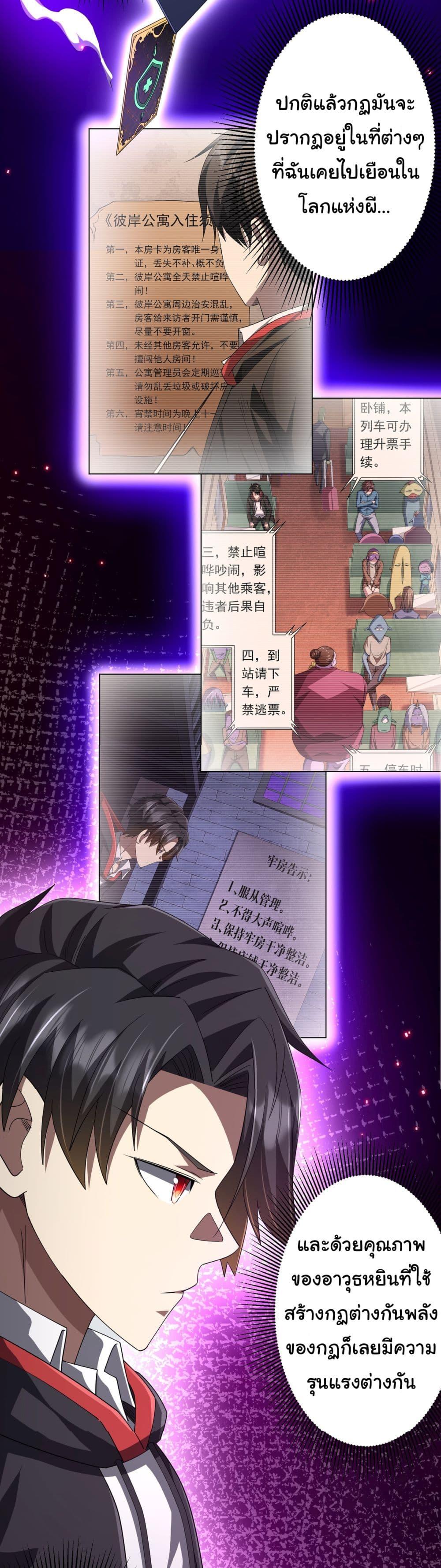 Manga-lc-com อ่านมังงะ อ่านการ์ตูน ออนไลน์ ฟรี Start with Trillions of Coins ตอนที่ 1 2 3 4 5 6 7 8 9 10 11 12 13 14 ฟรี ไม่มีโฆษณา Manga-lc - อ่าน มังงะ อ่าน การ์ตูน ออนไลน์ อ่านมังงะ ฟรี