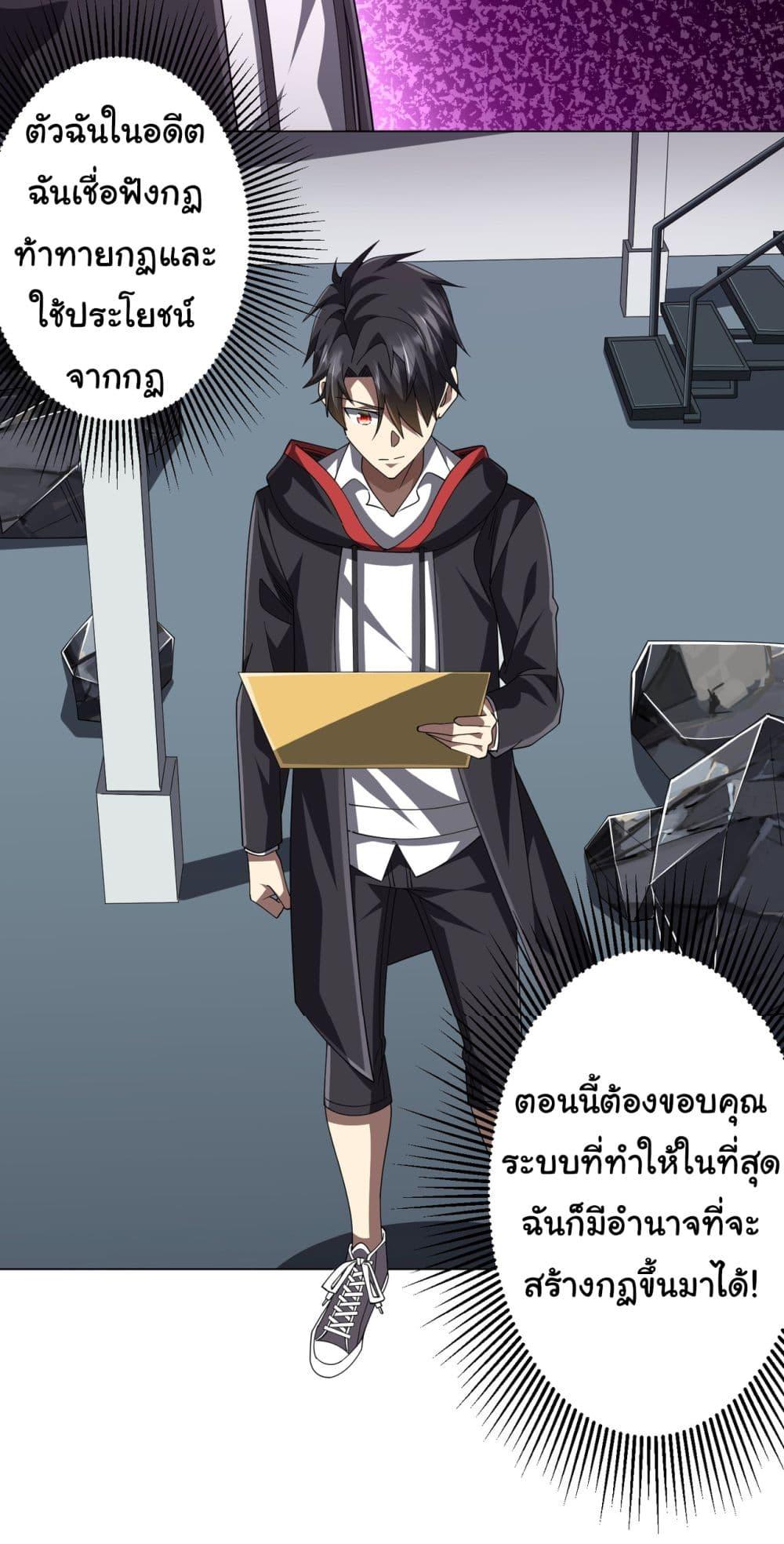 Manga-lc-com อ่านมังงะ อ่านการ์ตูน ออนไลน์ ฟรี Start with Trillions of Coins ตอนที่ 1 2 3 4 5 6 7 8 9 10 11 12 13 14 ฟรี ไม่มีโฆษณา Manga-lc - อ่าน มังงะ อ่าน การ์ตูน ออนไลน์ อ่านมังงะ ฟรี