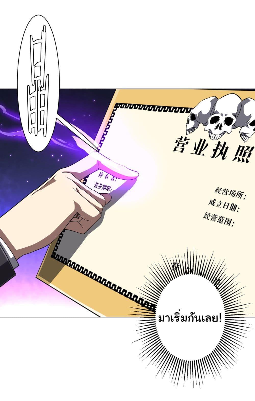 Manga-lc-com อ่านมังงะ อ่านการ์ตูน ออนไลน์ ฟรี Start with Trillions of Coins ตอนที่ 1 2 3 4 5 6 7 8 9 10 11 12 13 14 ฟรี ไม่มีโฆษณา Manga-lc - อ่าน มังงะ อ่าน การ์ตูน ออนไลน์ อ่านมังงะ ฟรี