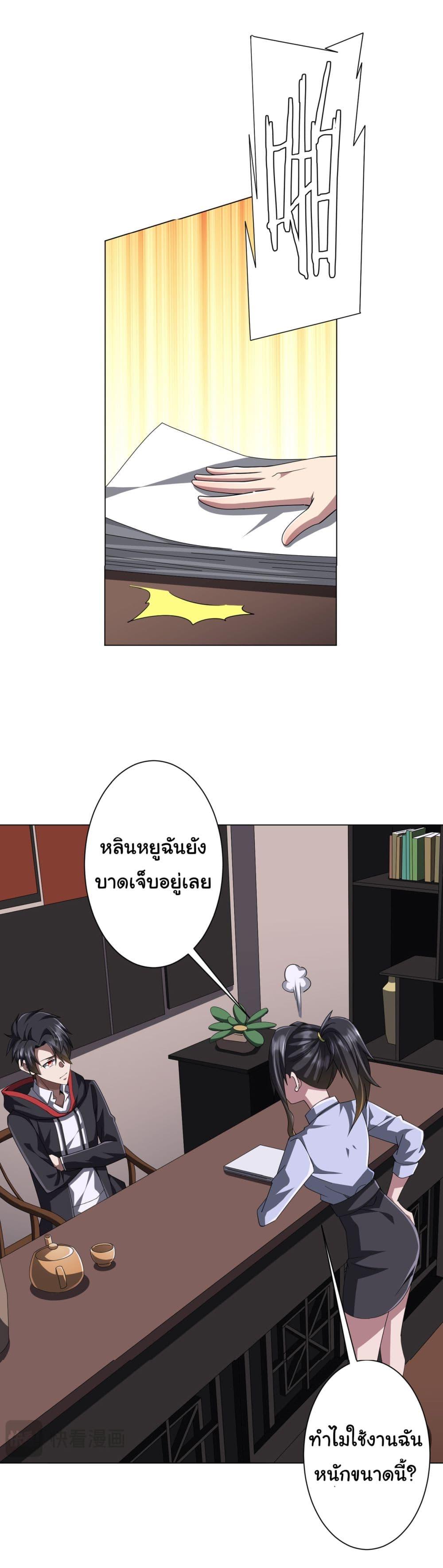 Manga-lc-com อ่านมังงะ อ่านการ์ตูน ออนไลน์ ฟรี Start with Trillions of Coins ตอนที่ 1 2 3 4 5 6 7 8 9 10 11 12 13 14 ฟรี ไม่มีโฆษณา Manga-lc - อ่าน มังงะ อ่าน การ์ตูน ออนไลน์ อ่านมังงะ ฟรี