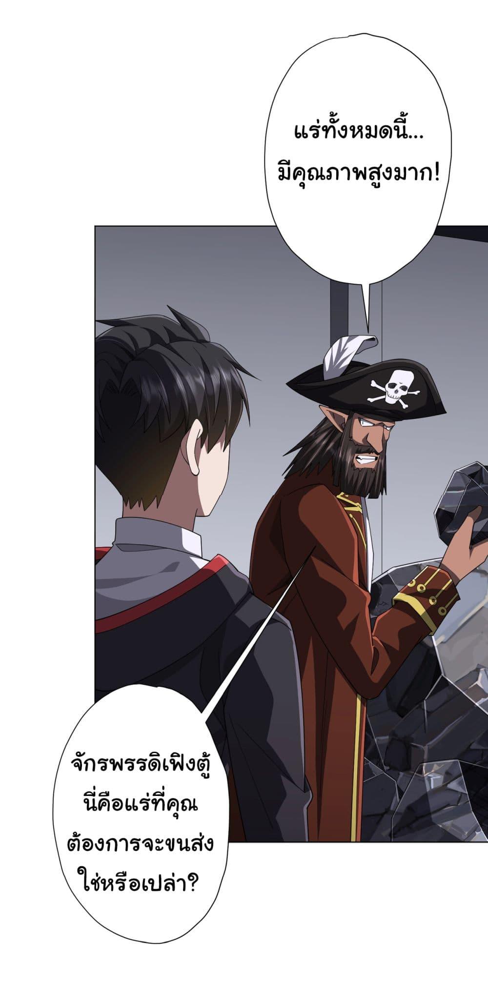 Manga-lc-com อ่านมังงะ อ่านการ์ตูน ออนไลน์ ฟรี Start with Trillions of Coins ตอนที่ 1 2 3 4 5 6 7 8 9 10 11 12 13 14 ฟรี ไม่มีโฆษณา Manga-lc - อ่าน มังงะ อ่าน การ์ตูน ออนไลน์ อ่านมังงะ ฟรี