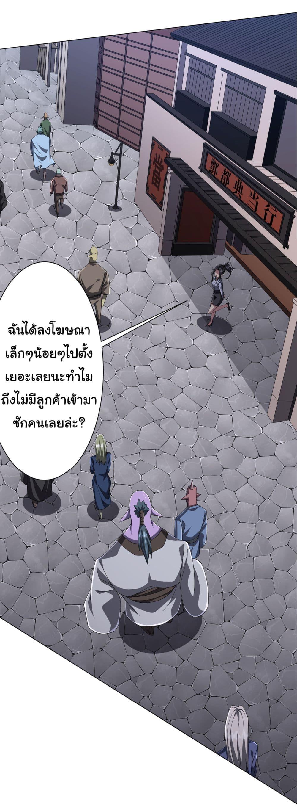 Manga-lc-com อ่านมังงะ อ่านการ์ตูน ออนไลน์ ฟรี Start with Trillions of Coins ตอนที่ 1 2 3 4 5 6 7 8 9 10 11 12 13 14 ฟรี ไม่มีโฆษณา Manga-lc - อ่าน มังงะ อ่าน การ์ตูน ออนไลน์ อ่านมังงะ ฟรี