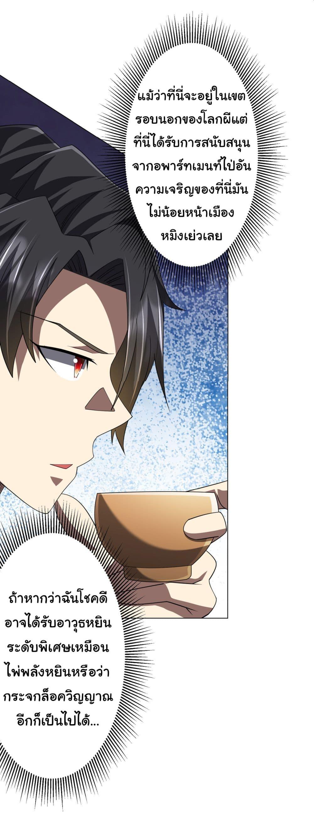 Manga-lc-com อ่านมังงะ อ่านการ์ตูน ออนไลน์ ฟรี Start with Trillions of Coins ตอนที่ 1 2 3 4 5 6 7 8 9 10 11 12 13 14 ฟรี ไม่มีโฆษณา Manga-lc - อ่าน มังงะ อ่าน การ์ตูน ออนไลน์ อ่านมังงะ ฟรี