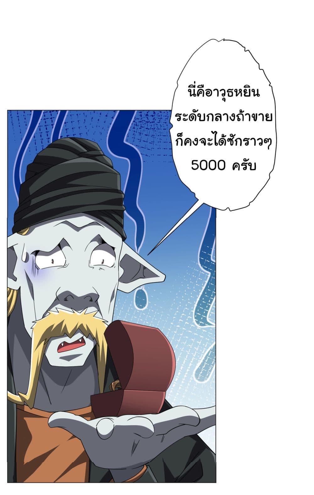 Manga-lc-com อ่านมังงะ อ่านการ์ตูน ออนไลน์ ฟรี Start with Trillions of Coins ตอนที่ 1 2 3 4 5 6 7 8 9 10 11 12 13 14 ฟรี ไม่มีโฆษณา Manga-lc - อ่าน มังงะ อ่าน การ์ตูน ออนไลน์ อ่านมังงะ ฟรี