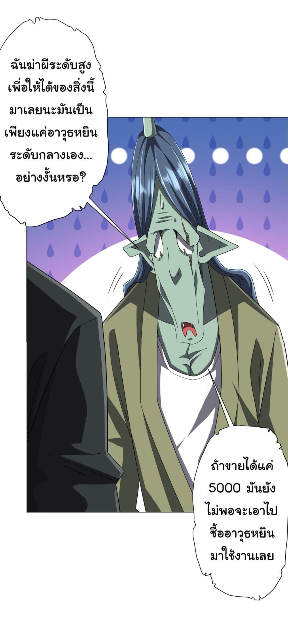 Manga-lc-com อ่านมังงะ อ่านการ์ตูน ออนไลน์ ฟรี Start with Trillions of Coins ตอนที่ 1 2 3 4 5 6 7 8 9 10 11 12 13 14 ฟรี ไม่มีโฆษณา Manga-lc - อ่าน มังงะ อ่าน การ์ตูน ออนไลน์ อ่านมังงะ ฟรี
