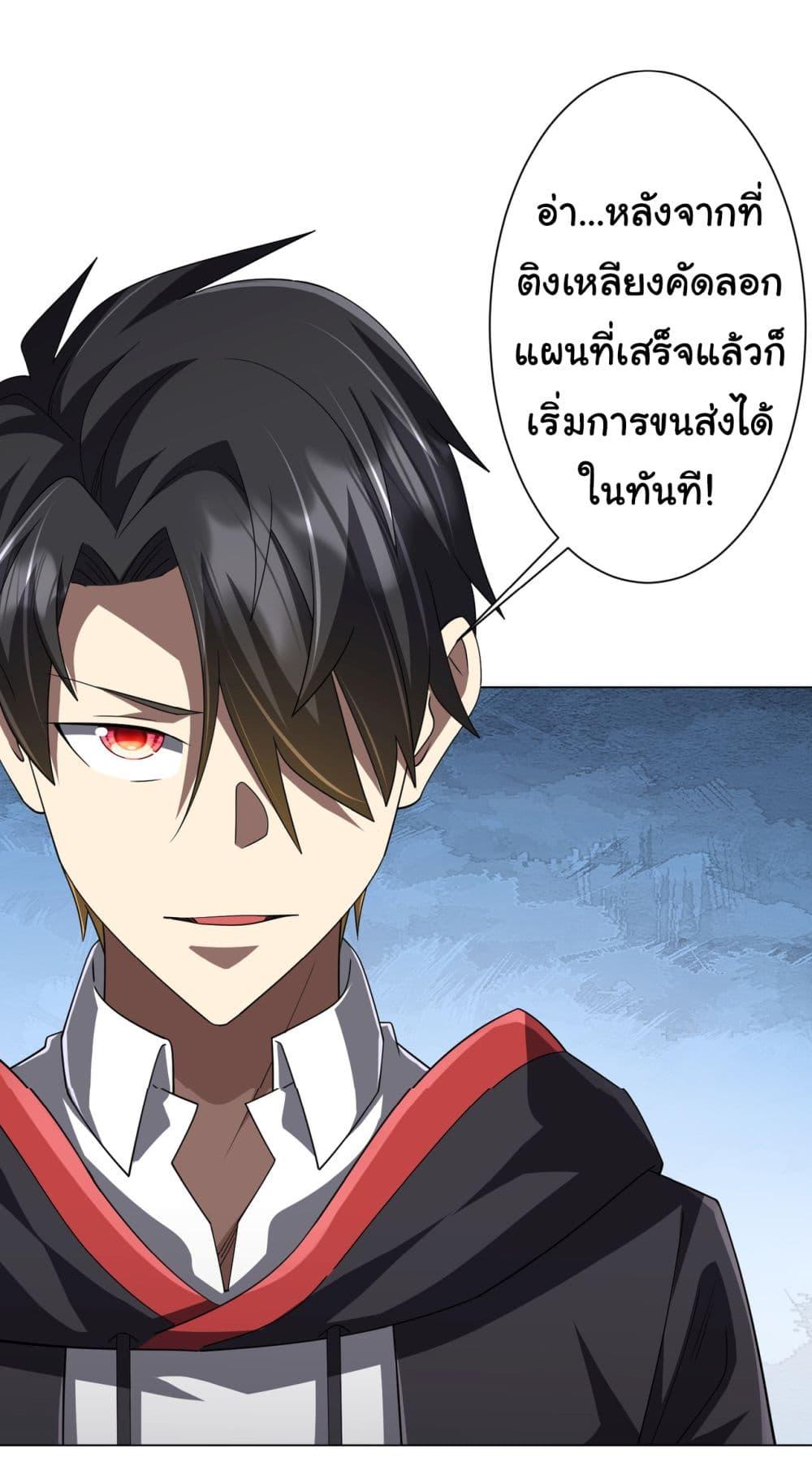 Manga-lc-com อ่านมังงะ อ่านการ์ตูน ออนไลน์ ฟรี Start with Trillions of Coins ตอนที่ 1 2 3 4 5 6 7 8 9 10 11 12 13 14 ฟรี ไม่มีโฆษณา Manga-lc - อ่าน มังงะ อ่าน การ์ตูน ออนไลน์ อ่านมังงะ ฟรี