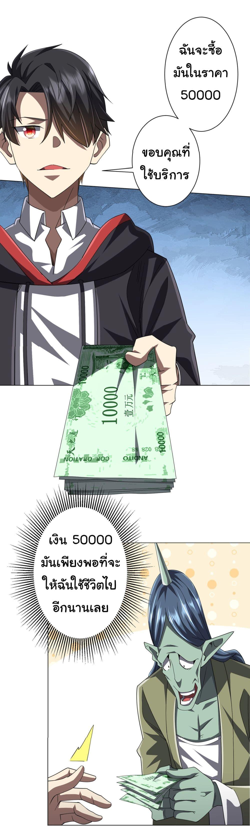 Manga-lc-com อ่านมังงะ อ่านการ์ตูน ออนไลน์ ฟรี Start with Trillions of Coins ตอนที่ 1 2 3 4 5 6 7 8 9 10 11 12 13 14 ฟรี ไม่มีโฆษณา Manga-lc - อ่าน มังงะ อ่าน การ์ตูน ออนไลน์ อ่านมังงะ ฟรี