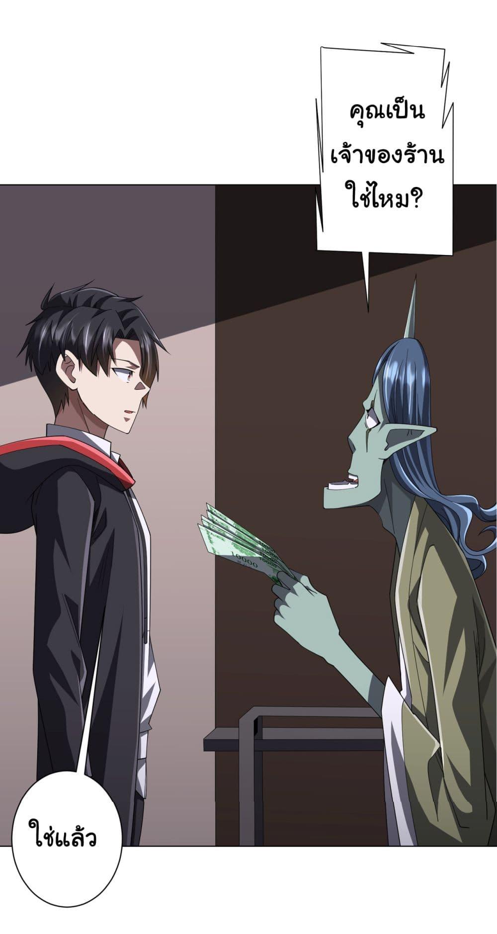 Manga-lc-com อ่านมังงะ อ่านการ์ตูน ออนไลน์ ฟรี Start with Trillions of Coins ตอนที่ 1 2 3 4 5 6 7 8 9 10 11 12 13 14 ฟรี ไม่มีโฆษณา Manga-lc - อ่าน มังงะ อ่าน การ์ตูน ออนไลน์ อ่านมังงะ ฟรี