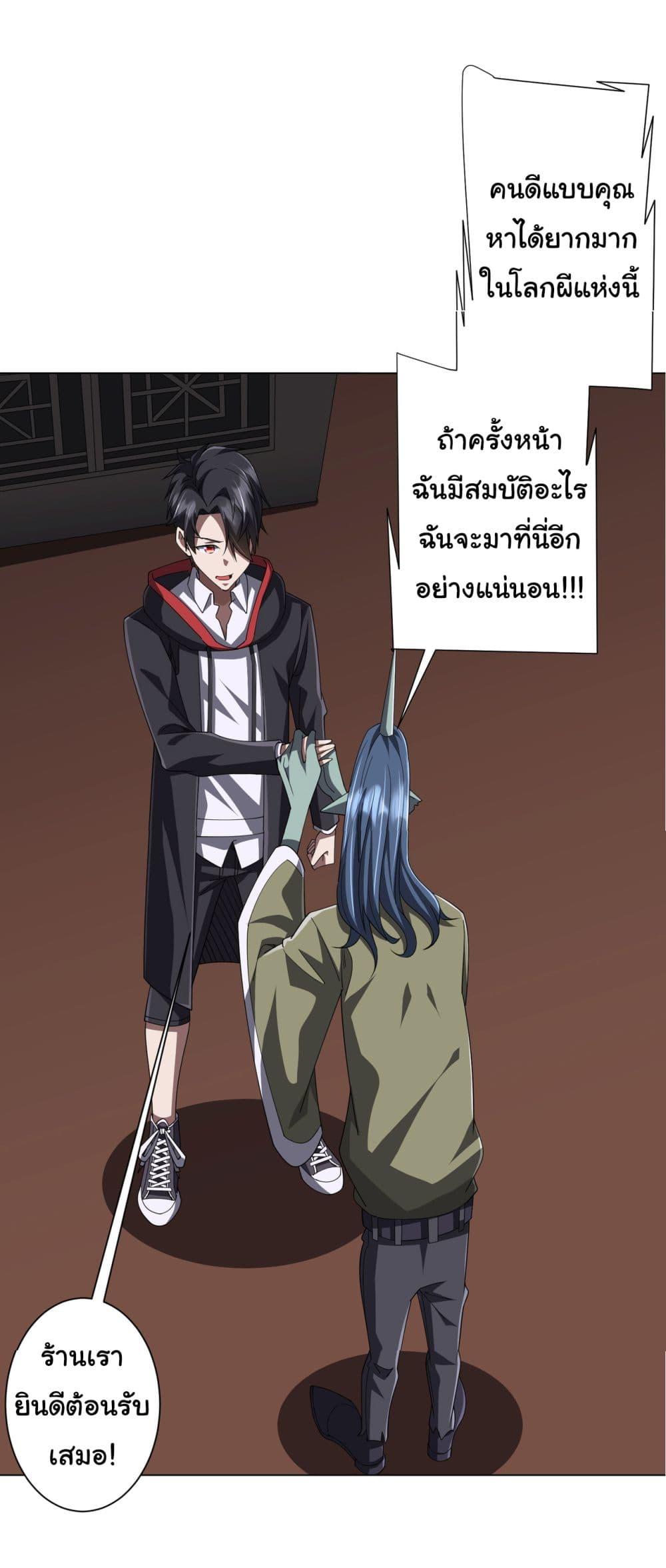 Manga-lc-com อ่านมังงะ อ่านการ์ตูน ออนไลน์ ฟรี Start with Trillions of Coins ตอนที่ 1 2 3 4 5 6 7 8 9 10 11 12 13 14 ฟรี ไม่มีโฆษณา Manga-lc - อ่าน มังงะ อ่าน การ์ตูน ออนไลน์ อ่านมังงะ ฟรี