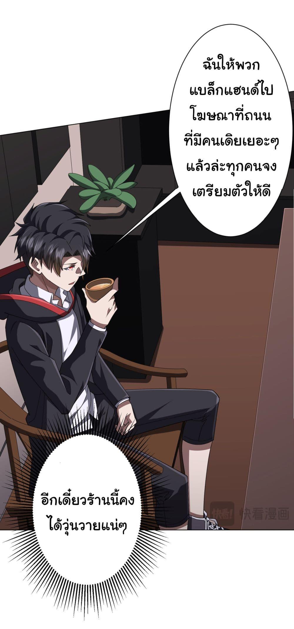 Manga-lc-com อ่านมังงะ อ่านการ์ตูน ออนไลน์ ฟรี Start with Trillions of Coins ตอนที่ 1 2 3 4 5 6 7 8 9 10 11 12 13 14 ฟรี ไม่มีโฆษณา Manga-lc - อ่าน มังงะ อ่าน การ์ตูน ออนไลน์ อ่านมังงะ ฟรี