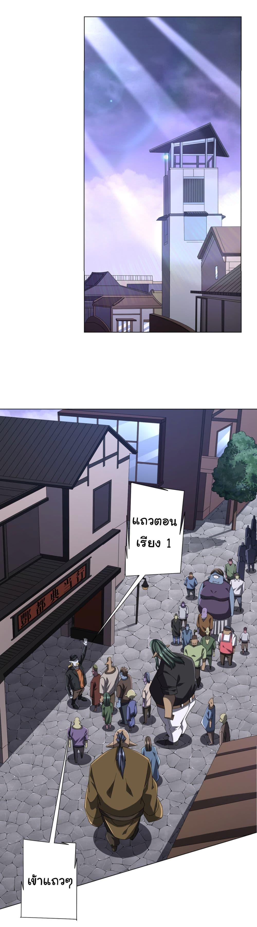 Manga-lc-com อ่านมังงะ อ่านการ์ตูน ออนไลน์ ฟรี Start with Trillions of Coins ตอนที่ 1 2 3 4 5 6 7 8 9 10 11 12 13 14 ฟรี ไม่มีโฆษณา Manga-lc - อ่าน มังงะ อ่าน การ์ตูน ออนไลน์ อ่านมังงะ ฟรี