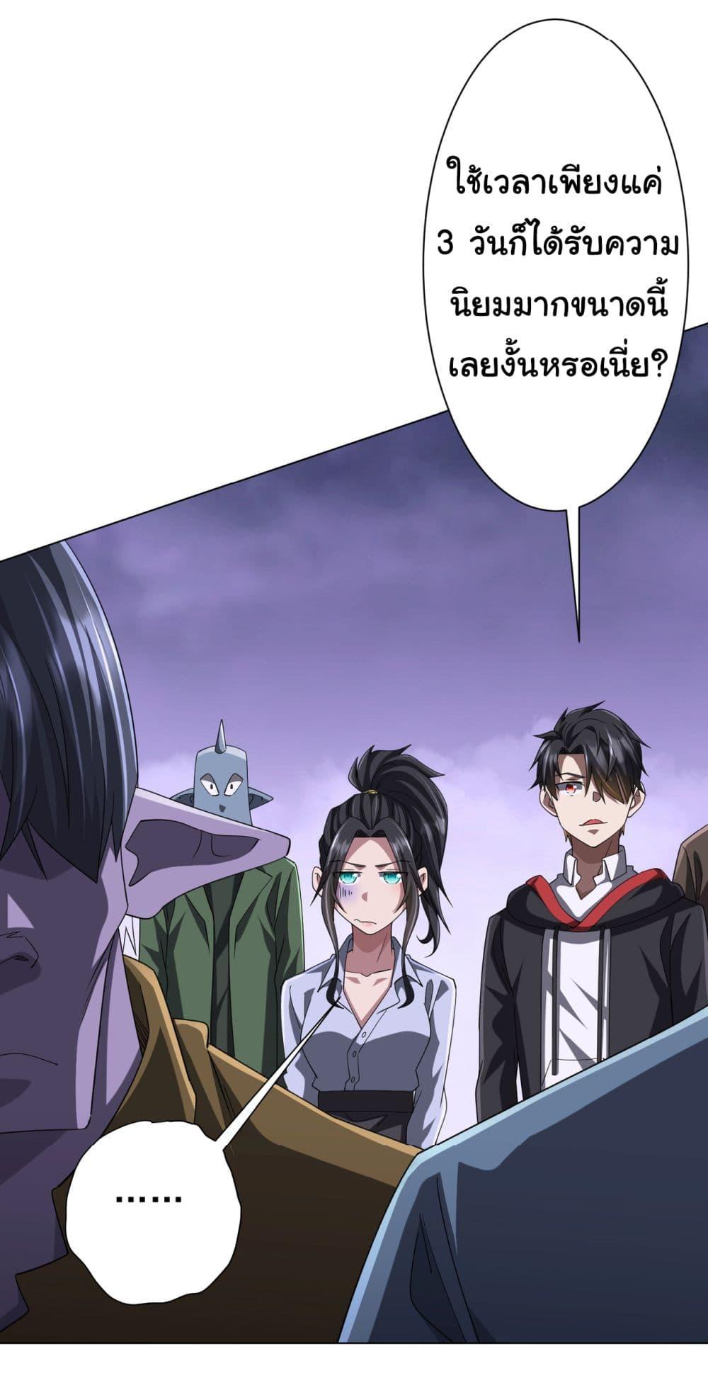Manga-lc-com อ่านมังงะ อ่านการ์ตูน ออนไลน์ ฟรี Start with Trillions of Coins ตอนที่ 1 2 3 4 5 6 7 8 9 10 11 12 13 14 ฟรี ไม่มีโฆษณา Manga-lc - อ่าน มังงะ อ่าน การ์ตูน ออนไลน์ อ่านมังงะ ฟรี