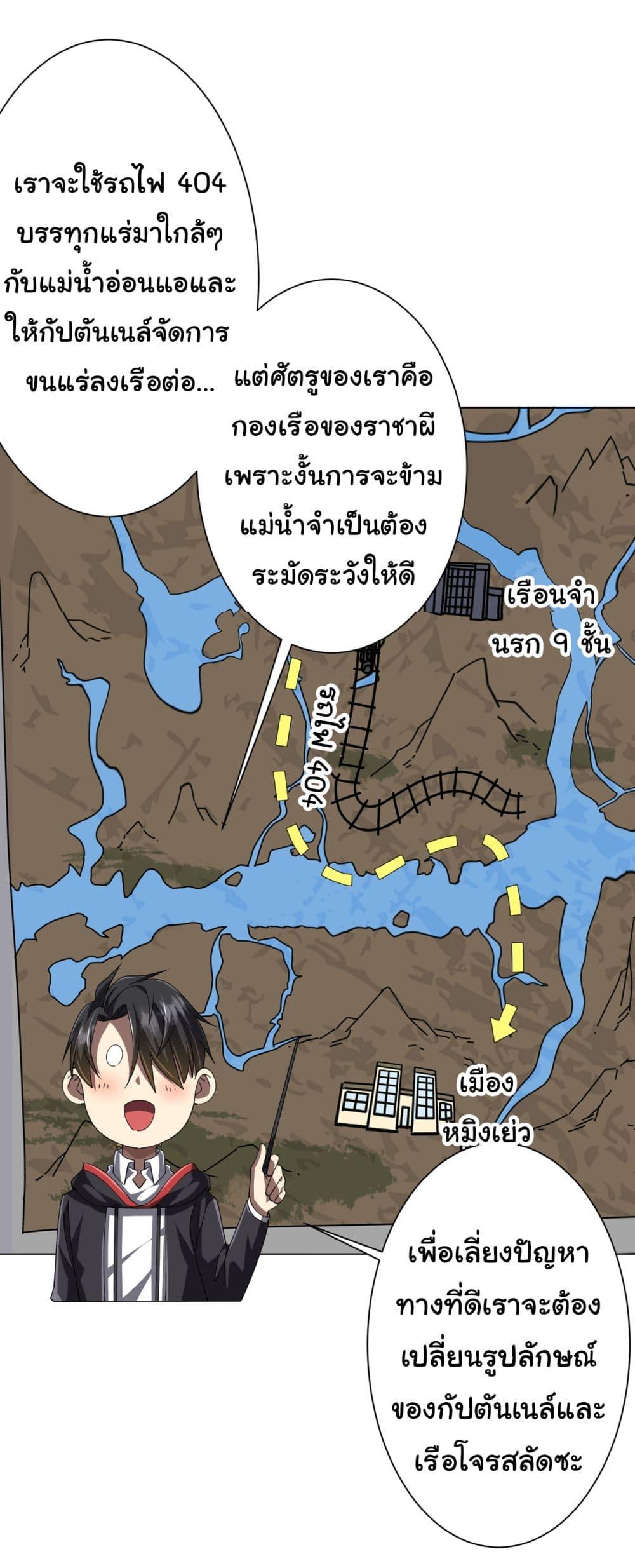 Manga-lc-com อ่านมังงะ อ่านการ์ตูน ออนไลน์ ฟรี Start with Trillions of Coins ตอนที่ 1 2 3 4 5 6 7 8 9 10 11 12 13 14 ฟรี ไม่มีโฆษณา Manga-lc - อ่าน มังงะ อ่าน การ์ตูน ออนไลน์ อ่านมังงะ ฟรี