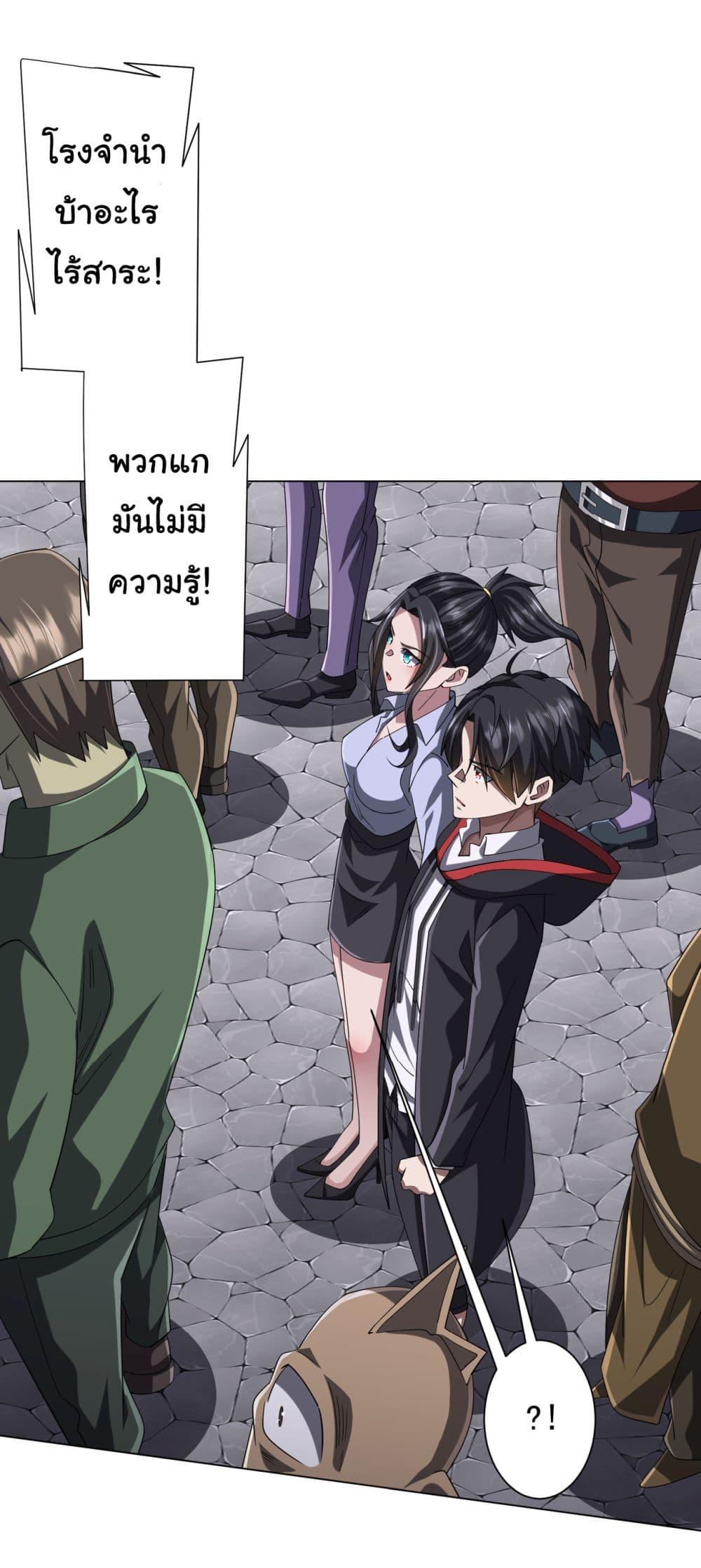 Manga-lc-com อ่านมังงะ อ่านการ์ตูน ออนไลน์ ฟรี Start with Trillions of Coins ตอนที่ 1 2 3 4 5 6 7 8 9 10 11 12 13 14 ฟรี ไม่มีโฆษณา Manga-lc - อ่าน มังงะ อ่าน การ์ตูน ออนไลน์ อ่านมังงะ ฟรี