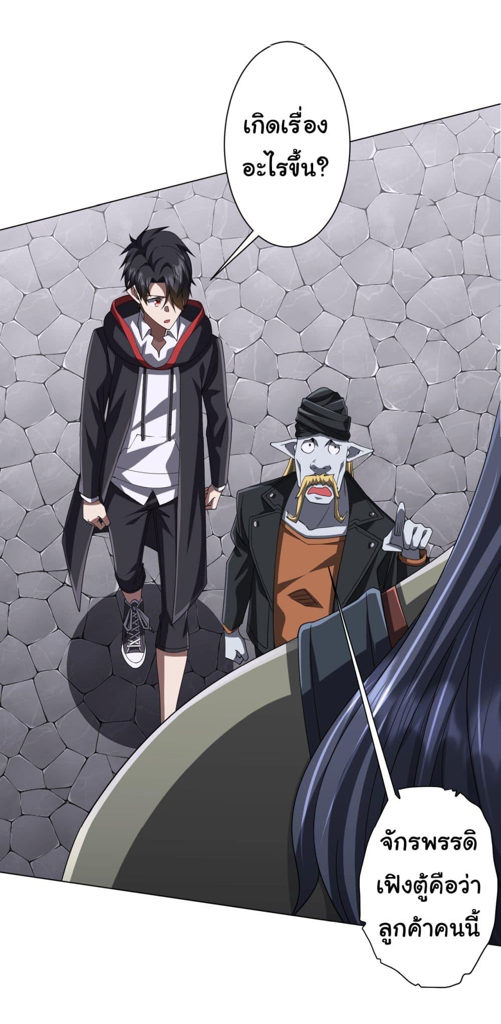 Manga-lc-com อ่านมังงะ อ่านการ์ตูน ออนไลน์ ฟรี Start with Trillions of Coins ตอนที่ 1 2 3 4 5 6 7 8 9 10 11 12 13 14 ฟรี ไม่มีโฆษณา Manga-lc - อ่าน มังงะ อ่าน การ์ตูน ออนไลน์ อ่านมังงะ ฟรี