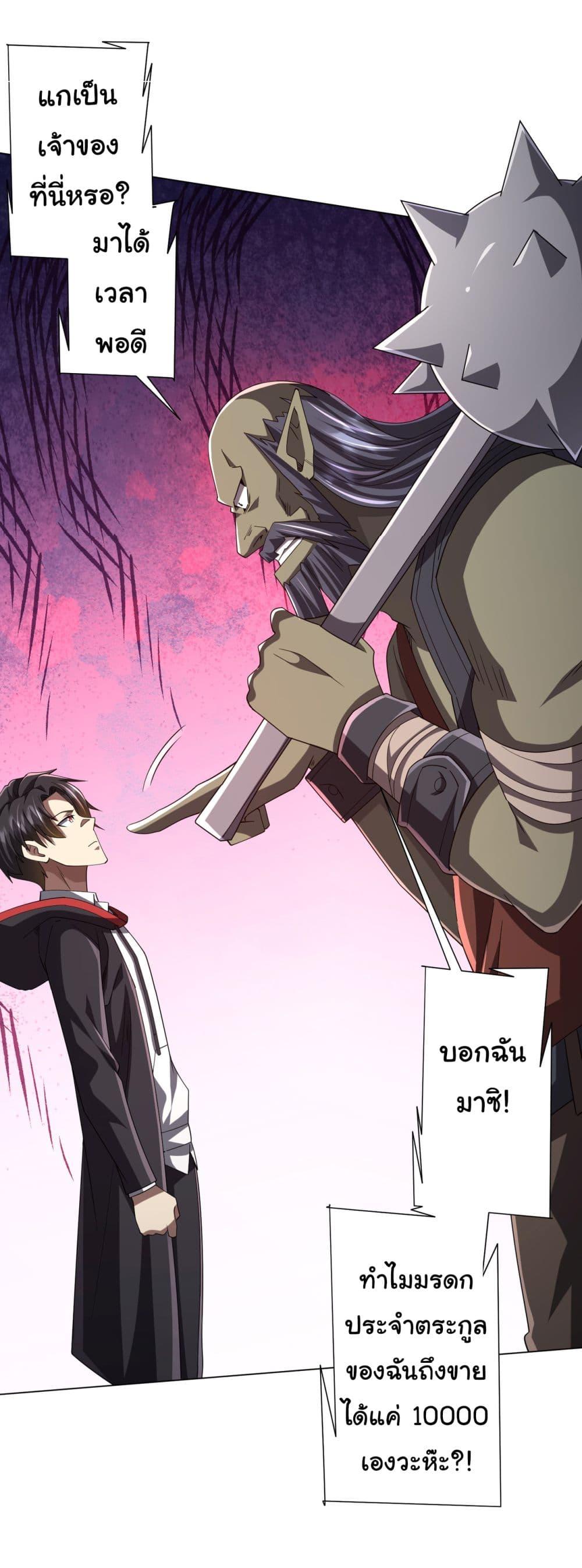 Manga-lc-com อ่านมังงะ อ่านการ์ตูน ออนไลน์ ฟรี Start with Trillions of Coins ตอนที่ 1 2 3 4 5 6 7 8 9 10 11 12 13 14 ฟรี ไม่มีโฆษณา Manga-lc - อ่าน มังงะ อ่าน การ์ตูน ออนไลน์ อ่านมังงะ ฟรี