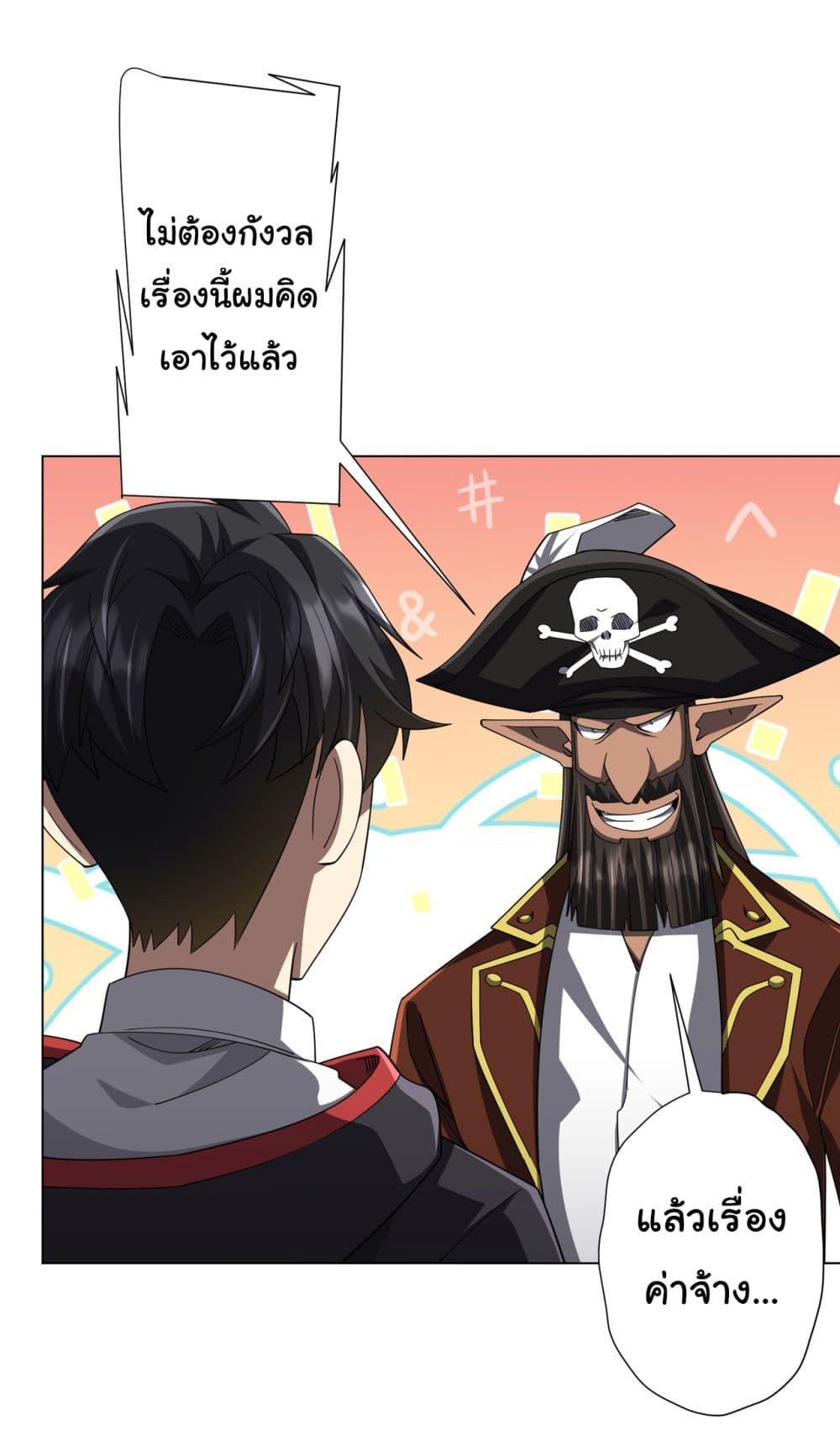 Manga-lc-com อ่านมังงะ อ่านการ์ตูน ออนไลน์ ฟรี Start with Trillions of Coins ตอนที่ 1 2 3 4 5 6 7 8 9 10 11 12 13 14 ฟรี ไม่มีโฆษณา Manga-lc - อ่าน มังงะ อ่าน การ์ตูน ออนไลน์ อ่านมังงะ ฟรี