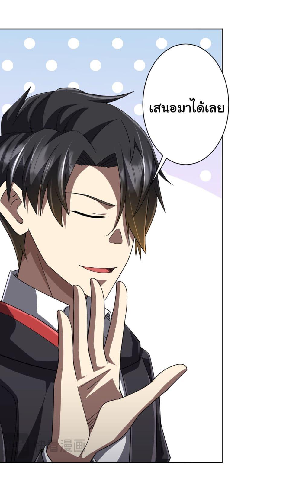 Manga-lc-com อ่านมังงะ อ่านการ์ตูน ออนไลน์ ฟรี Start with Trillions of Coins ตอนที่ 1 2 3 4 5 6 7 8 9 10 11 12 13 14 ฟรี ไม่มีโฆษณา Manga-lc - อ่าน มังงะ อ่าน การ์ตูน ออนไลน์ อ่านมังงะ ฟรี