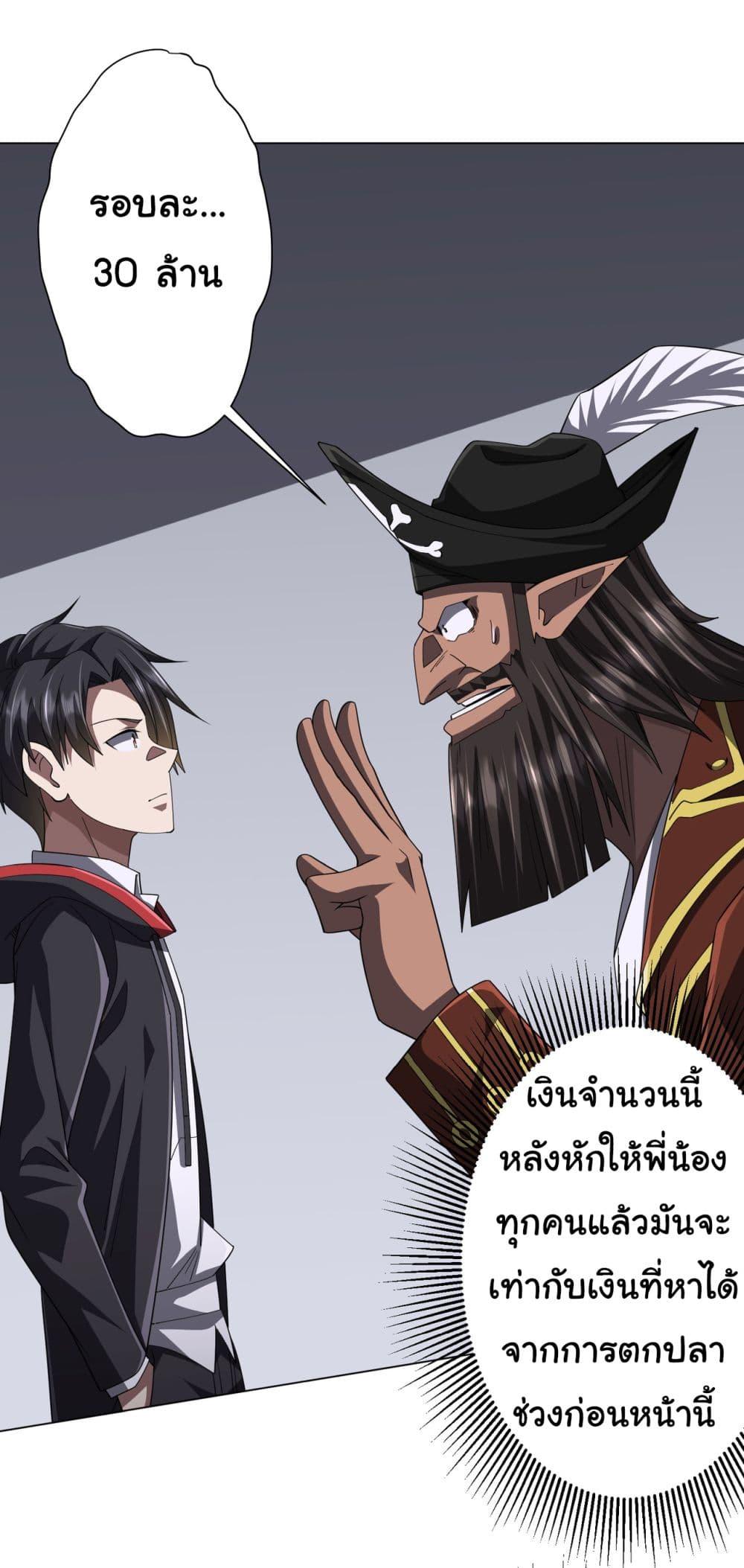 Manga-lc-com อ่านมังงะ อ่านการ์ตูน ออนไลน์ ฟรี Start with Trillions of Coins ตอนที่ 1 2 3 4 5 6 7 8 9 10 11 12 13 14 ฟรี ไม่มีโฆษณา Manga-lc - อ่าน มังงะ อ่าน การ์ตูน ออนไลน์ อ่านมังงะ ฟรี