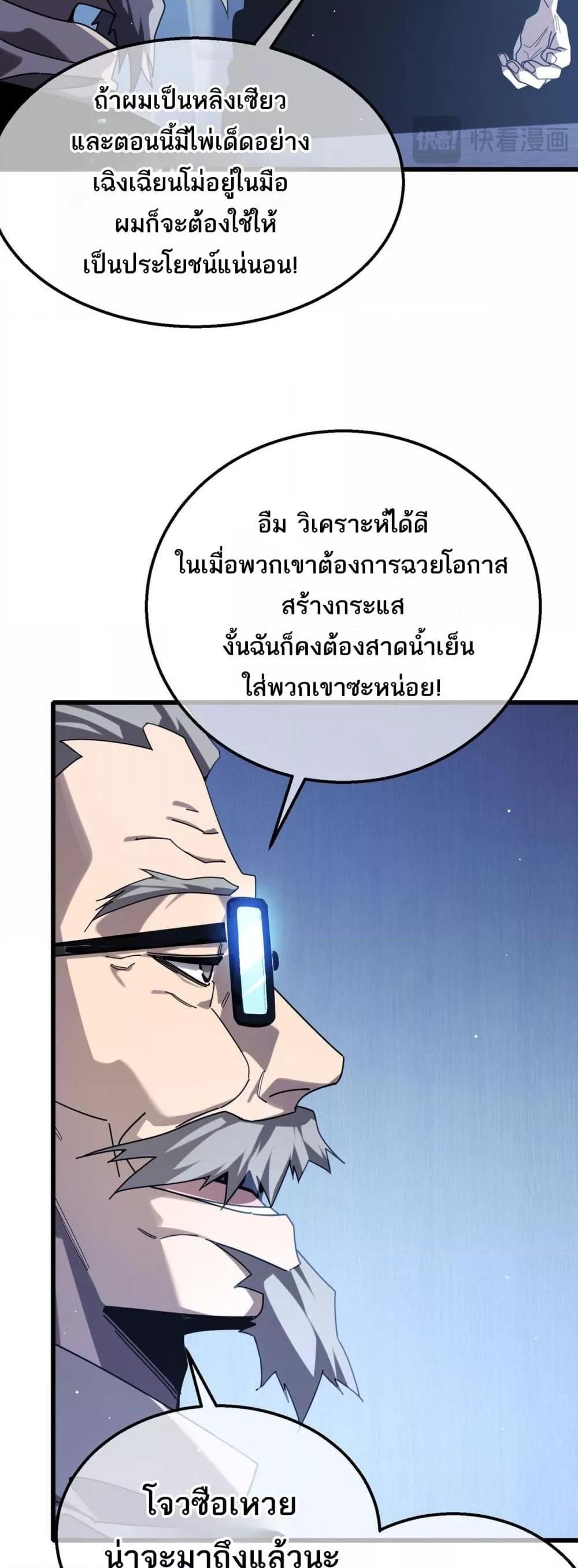 Manga-lc-com อ่านมังงะ อ่านการ์ตูน ออนไลน์ ฟรี MyPassiveSkil ตอนที่ 1 2 3 4 5 6 7 8 9 10 11 12 13 14 ฟรี ไม่มีโฆษณา Manga-lc - อ่าน มังงะ อ่าน การ์ตูน ออนไลน์ อ่านมังงะ ฟรี