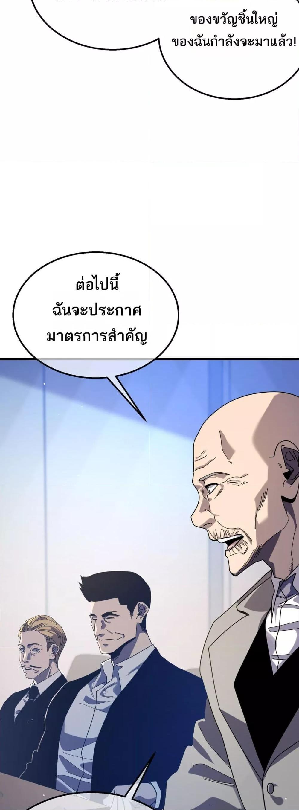 Manga-lc-com อ่านมังงะ อ่านการ์ตูน ออนไลน์ ฟรี MyPassiveSkil ตอนที่ 1 2 3 4 5 6 7 8 9 10 11 12 13 14 ฟรี ไม่มีโฆษณา Manga-lc - อ่าน มังงะ อ่าน การ์ตูน ออนไลน์ อ่านมังงะ ฟรี