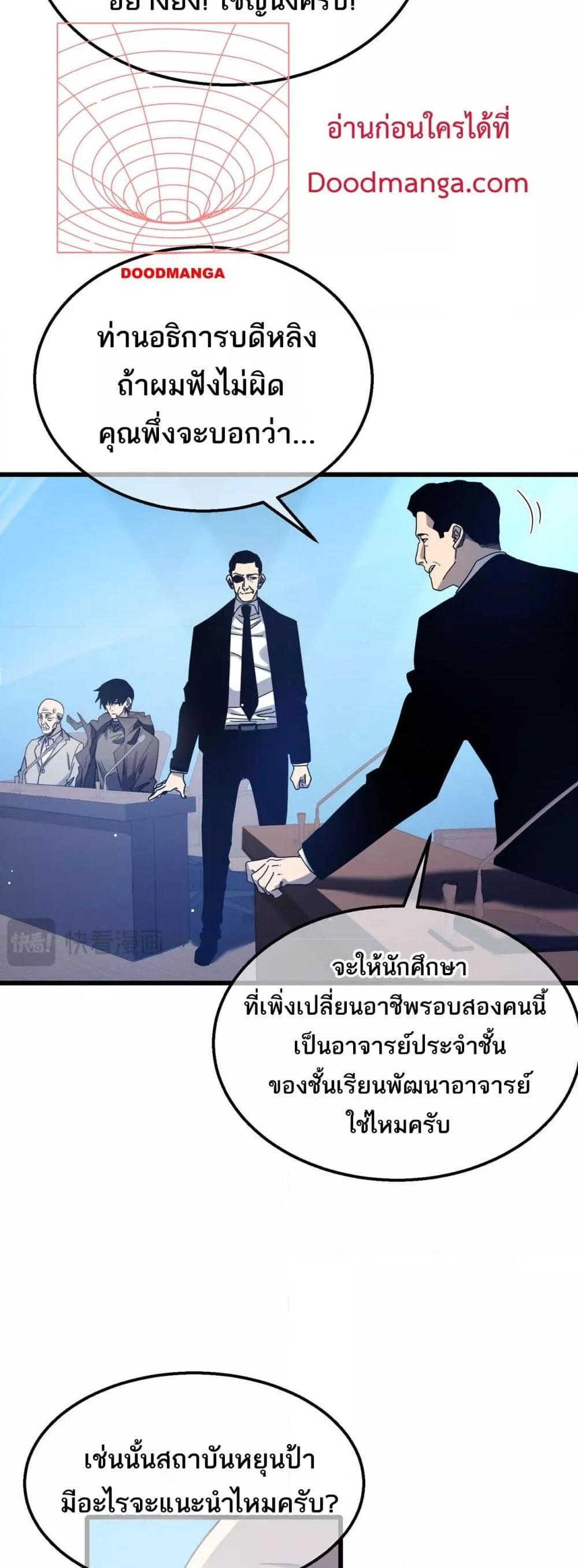 Manga-lc-com อ่านมังงะ อ่านการ์ตูน ออนไลน์ ฟรี MyPassiveSkil ตอนที่ 1 2 3 4 5 6 7 8 9 10 11 12 13 14 ฟรี ไม่มีโฆษณา Manga-lc - อ่าน มังงะ อ่าน การ์ตูน ออนไลน์ อ่านมังงะ ฟรี