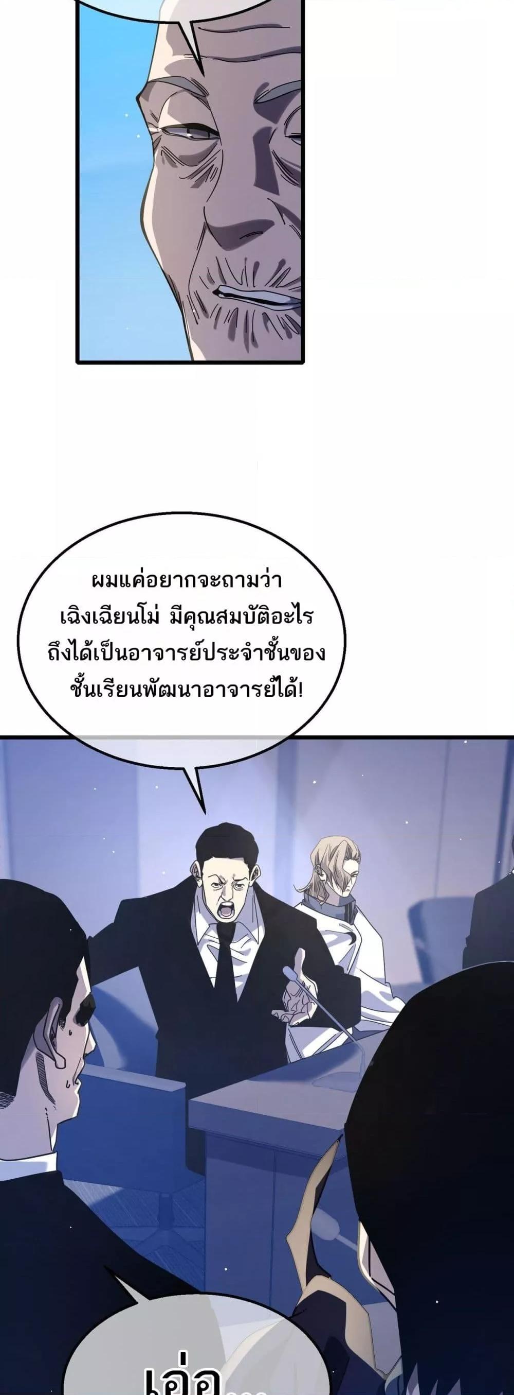 Manga-lc-com อ่านมังงะ อ่านการ์ตูน ออนไลน์ ฟรี MyPassiveSkil ตอนที่ 1 2 3 4 5 6 7 8 9 10 11 12 13 14 ฟรี ไม่มีโฆษณา Manga-lc - อ่าน มังงะ อ่าน การ์ตูน ออนไลน์ อ่านมังงะ ฟรี