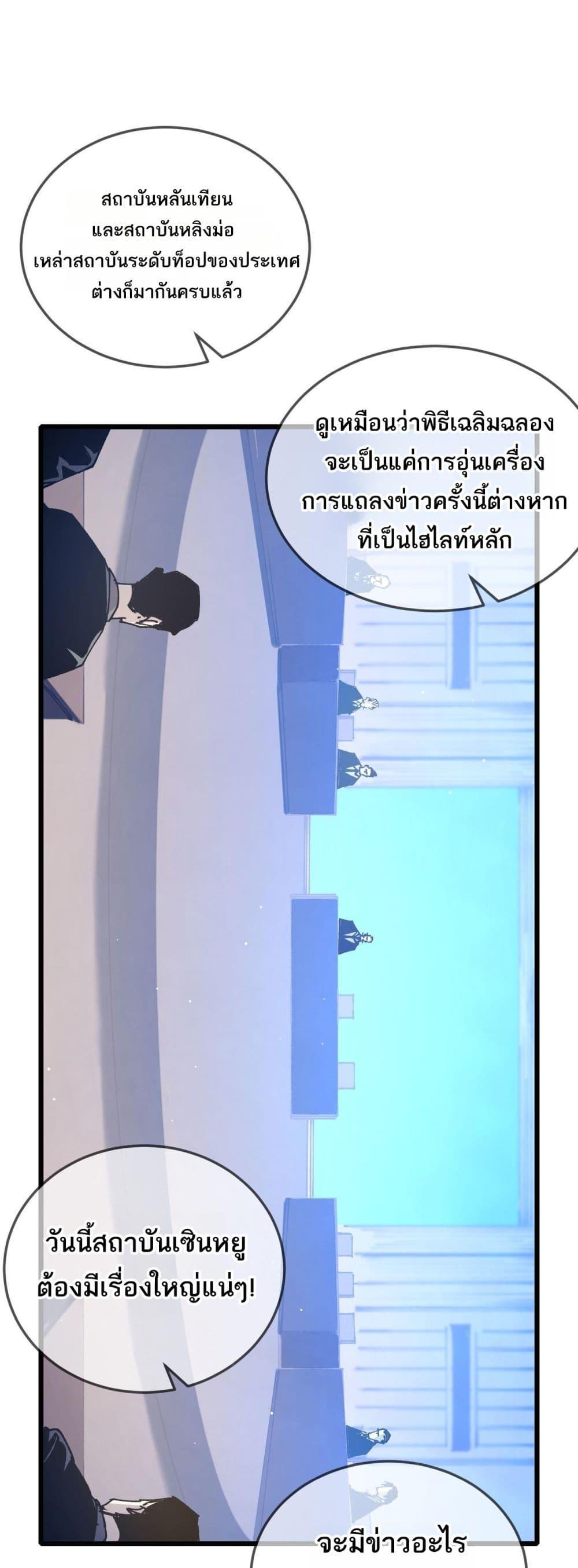 Manga-lc-com อ่านมังงะ อ่านการ์ตูน ออนไลน์ ฟรี MyPassiveSkil ตอนที่ 1 2 3 4 5 6 7 8 9 10 11 12 13 14 ฟรี ไม่มีโฆษณา Manga-lc - อ่าน มังงะ อ่าน การ์ตูน ออนไลน์ อ่านมังงะ ฟรี