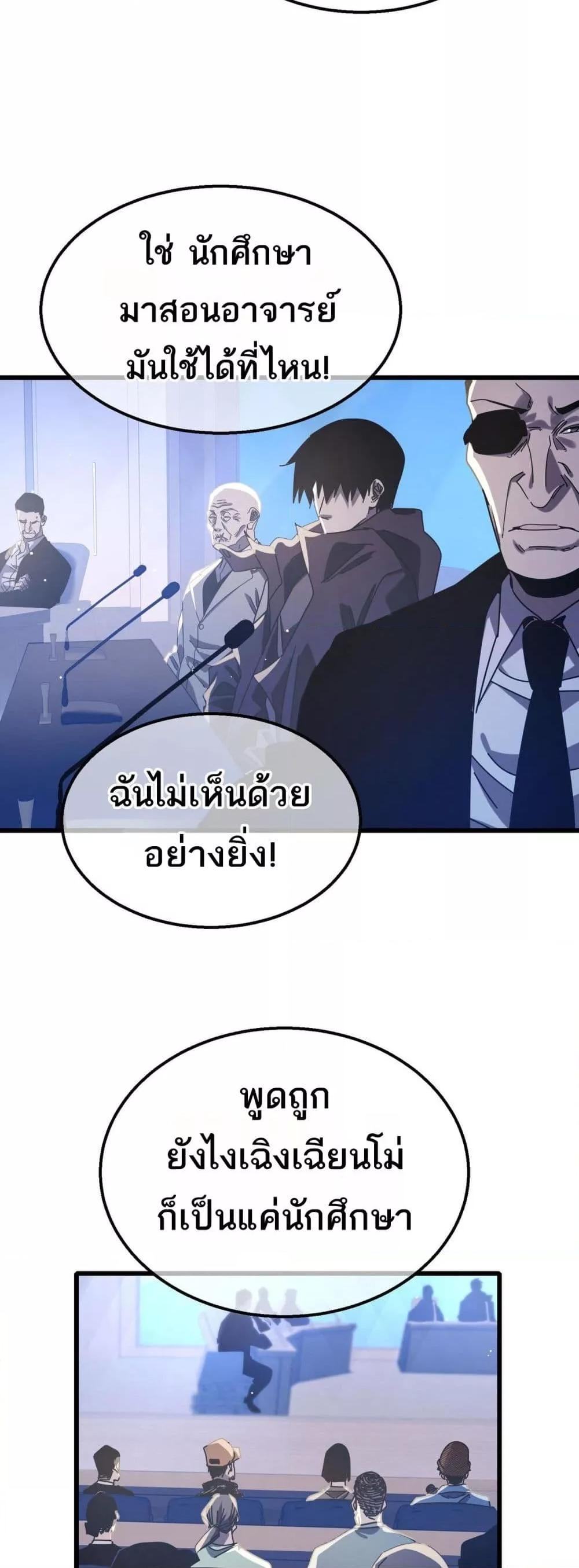 Manga-lc-com อ่านมังงะ อ่านการ์ตูน ออนไลน์ ฟรี MyPassiveSkil ตอนที่ 1 2 3 4 5 6 7 8 9 10 11 12 13 14 ฟรี ไม่มีโฆษณา Manga-lc - อ่าน มังงะ อ่าน การ์ตูน ออนไลน์ อ่านมังงะ ฟรี