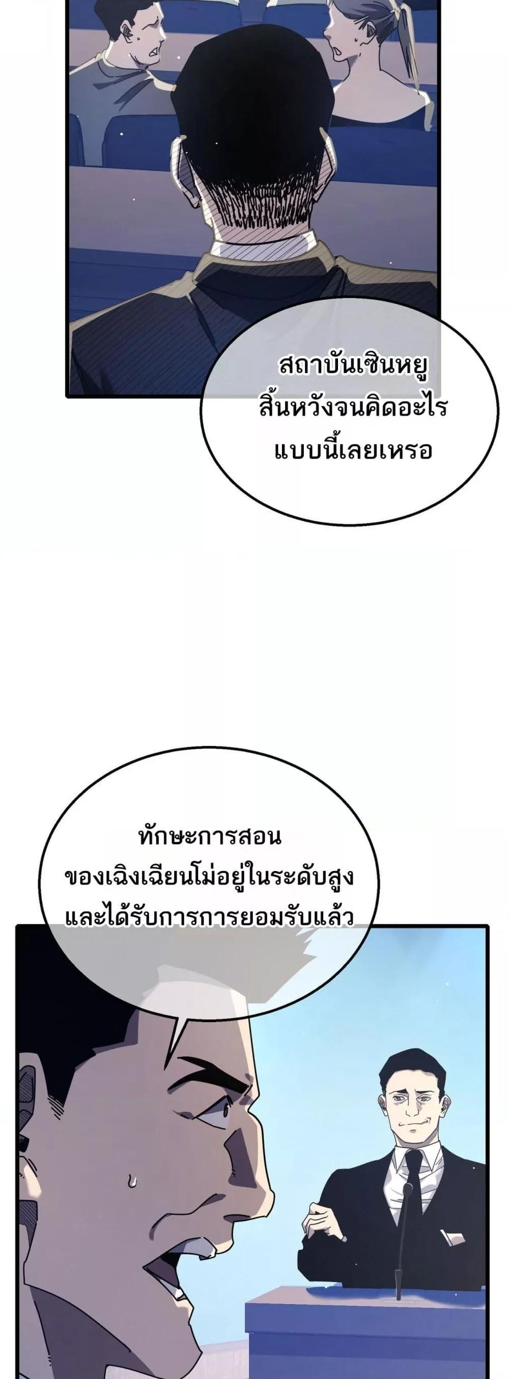 Manga-lc-com อ่านมังงะ อ่านการ์ตูน ออนไลน์ ฟรี MyPassiveSkil ตอนที่ 1 2 3 4 5 6 7 8 9 10 11 12 13 14 ฟรี ไม่มีโฆษณา Manga-lc - อ่าน มังงะ อ่าน การ์ตูน ออนไลน์ อ่านมังงะ ฟรี