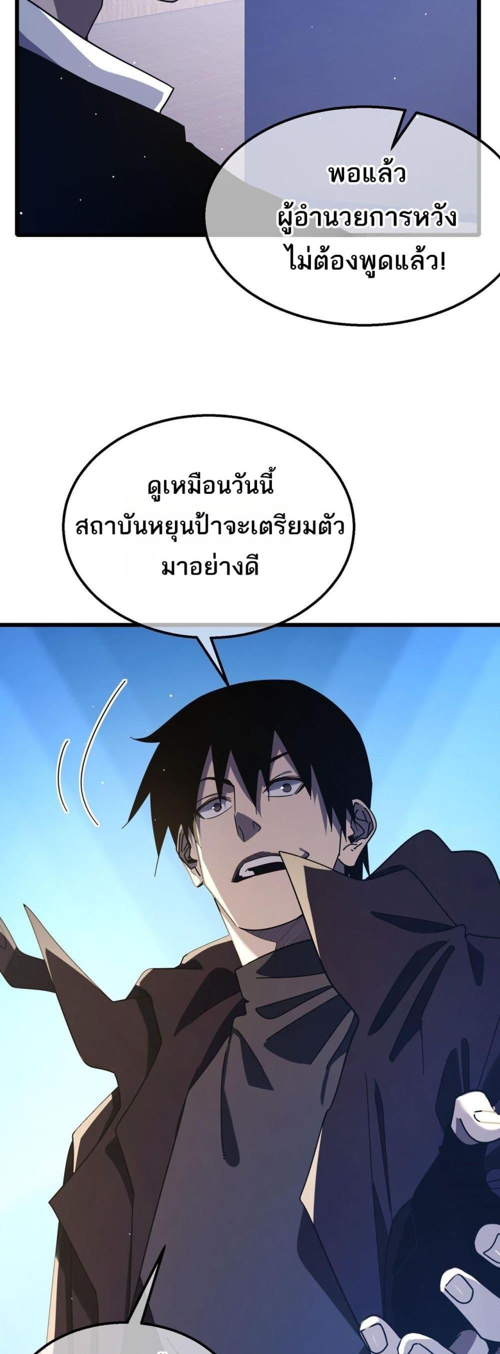 Manga-lc-com อ่านมังงะ อ่านการ์ตูน ออนไลน์ ฟรี MyPassiveSkil ตอนที่ 1 2 3 4 5 6 7 8 9 10 11 12 13 14 ฟรี ไม่มีโฆษณา Manga-lc - อ่าน มังงะ อ่าน การ์ตูน ออนไลน์ อ่านมังงะ ฟรี