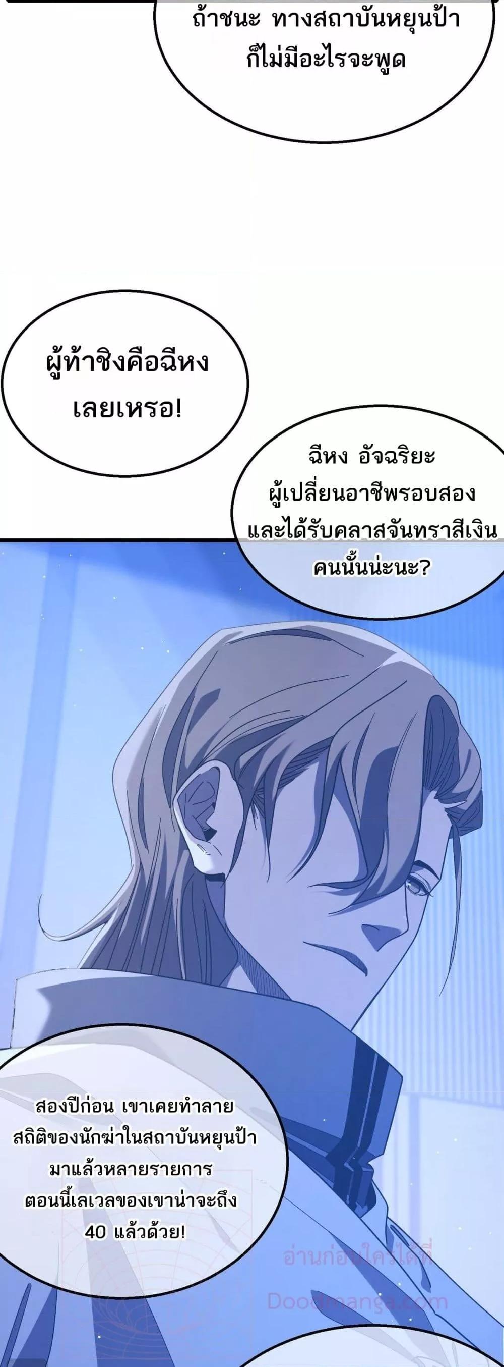 Manga-lc-com อ่านมังงะ อ่านการ์ตูน ออนไลน์ ฟรี MyPassiveSkil ตอนที่ 1 2 3 4 5 6 7 8 9 10 11 12 13 14 ฟรี ไม่มีโฆษณา Manga-lc - อ่าน มังงะ อ่าน การ์ตูน ออนไลน์ อ่านมังงะ ฟรี