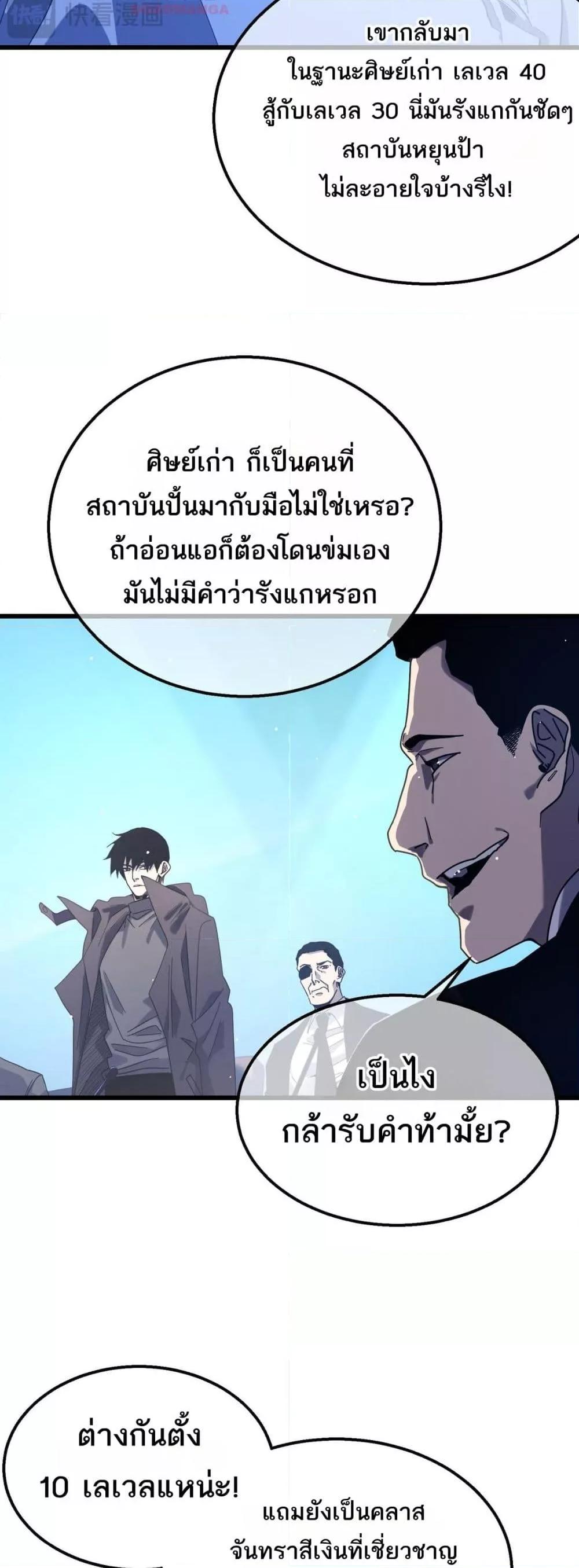 Manga-lc-com อ่านมังงะ อ่านการ์ตูน ออนไลน์ ฟรี MyPassiveSkil ตอนที่ 1 2 3 4 5 6 7 8 9 10 11 12 13 14 ฟรี ไม่มีโฆษณา Manga-lc - อ่าน มังงะ อ่าน การ์ตูน ออนไลน์ อ่านมังงะ ฟรี