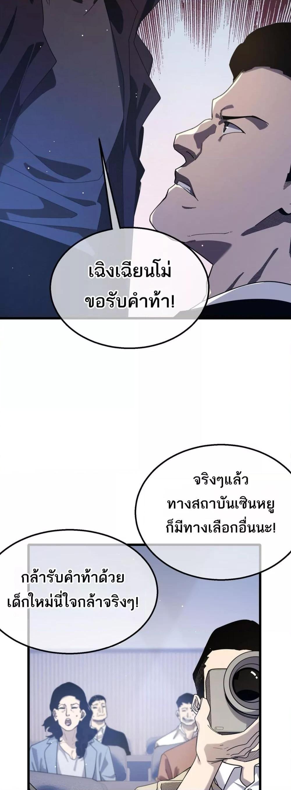Manga-lc-com อ่านมังงะ อ่านการ์ตูน ออนไลน์ ฟรี MyPassiveSkil ตอนที่ 1 2 3 4 5 6 7 8 9 10 11 12 13 14 ฟรี ไม่มีโฆษณา Manga-lc - อ่าน มังงะ อ่าน การ์ตูน ออนไลน์ อ่านมังงะ ฟรี