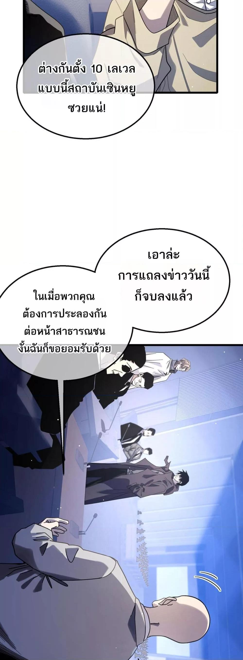 Manga-lc-com อ่านมังงะ อ่านการ์ตูน ออนไลน์ ฟรี MyPassiveSkil ตอนที่ 1 2 3 4 5 6 7 8 9 10 11 12 13 14 ฟรี ไม่มีโฆษณา Manga-lc - อ่าน มังงะ อ่าน การ์ตูน ออนไลน์ อ่านมังงะ ฟรี