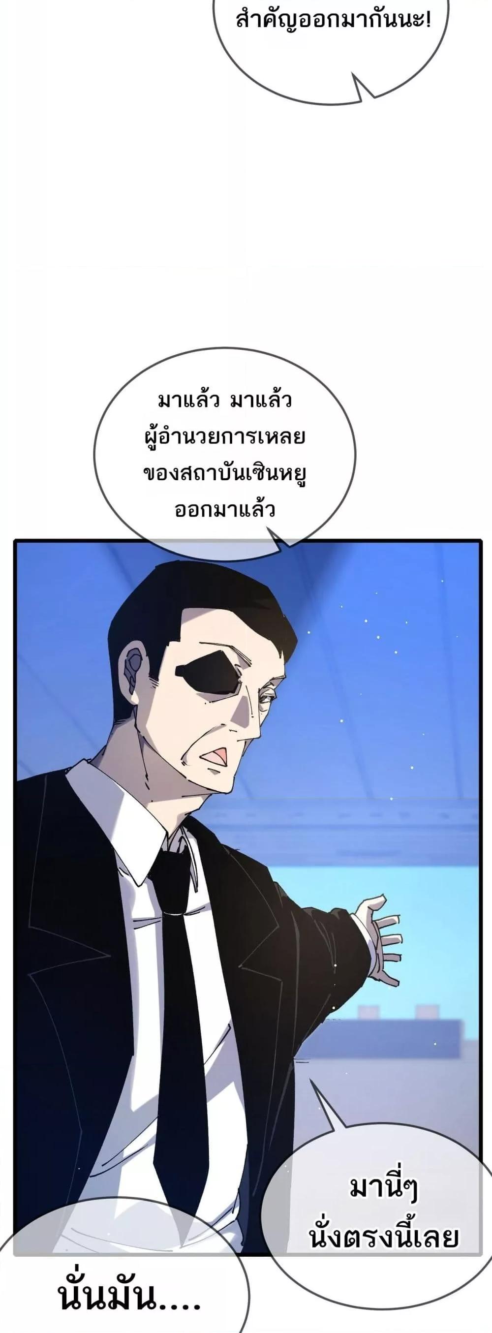 Manga-lc-com อ่านมังงะ อ่านการ์ตูน ออนไลน์ ฟรี MyPassiveSkil ตอนที่ 1 2 3 4 5 6 7 8 9 10 11 12 13 14 ฟรี ไม่มีโฆษณา Manga-lc - อ่าน มังงะ อ่าน การ์ตูน ออนไลน์ อ่านมังงะ ฟรี