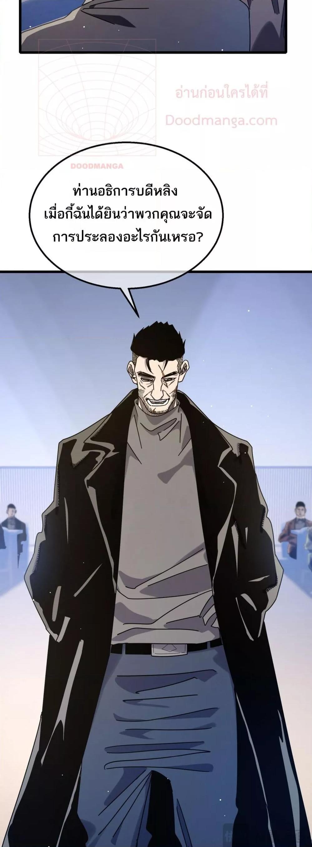 Manga-lc-com อ่านมังงะ อ่านการ์ตูน ออนไลน์ ฟรี MyPassiveSkil ตอนที่ 1 2 3 4 5 6 7 8 9 10 11 12 13 14 ฟรี ไม่มีโฆษณา Manga-lc - อ่าน มังงะ อ่าน การ์ตูน ออนไลน์ อ่านมังงะ ฟรี