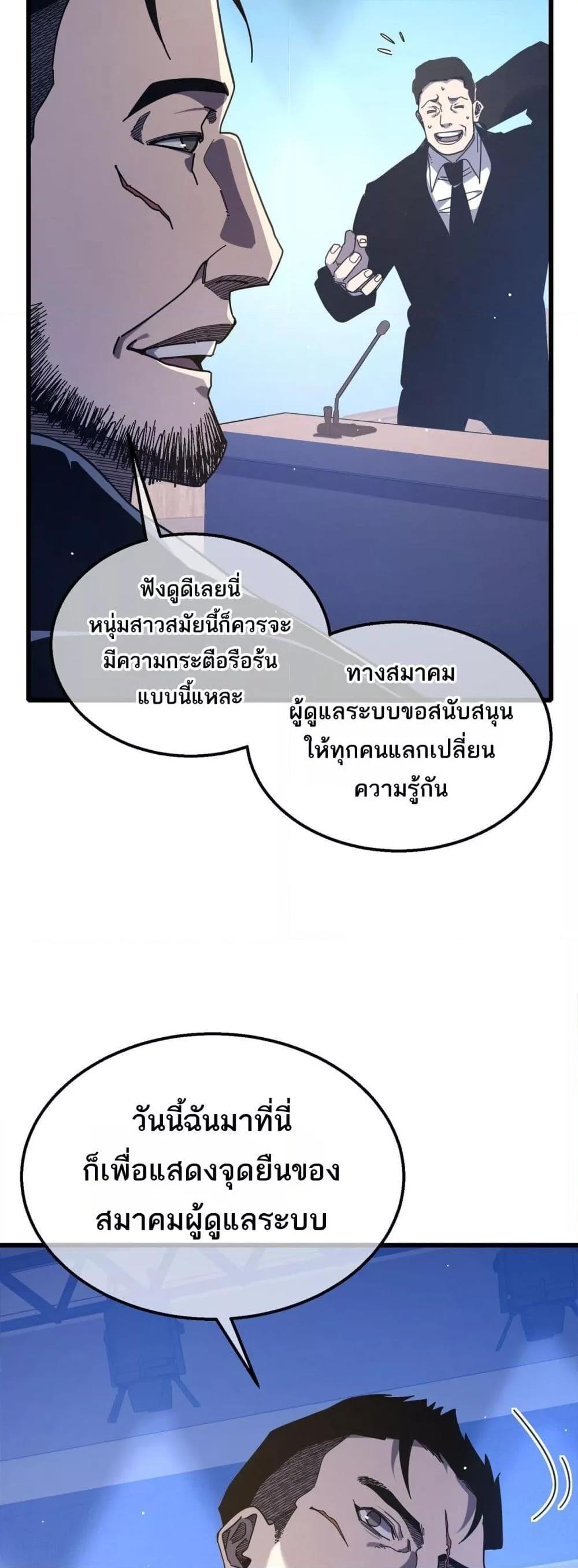 Manga-lc-com อ่านมังงะ อ่านการ์ตูน ออนไลน์ ฟรี MyPassiveSkil ตอนที่ 1 2 3 4 5 6 7 8 9 10 11 12 13 14 ฟรี ไม่มีโฆษณา Manga-lc - อ่าน มังงะ อ่าน การ์ตูน ออนไลน์ อ่านมังงะ ฟรี