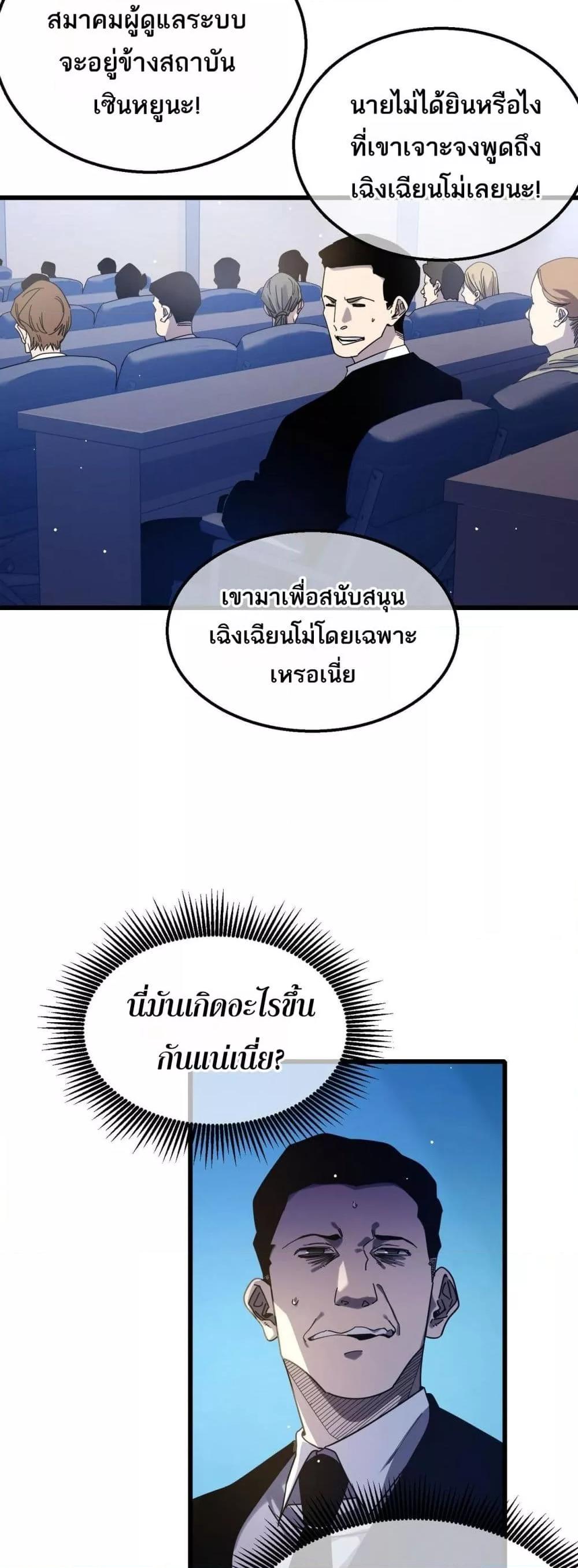 Manga-lc-com อ่านมังงะ อ่านการ์ตูน ออนไลน์ ฟรี MyPassiveSkil ตอนที่ 1 2 3 4 5 6 7 8 9 10 11 12 13 14 ฟรี ไม่มีโฆษณา Manga-lc - อ่าน มังงะ อ่าน การ์ตูน ออนไลน์ อ่านมังงะ ฟรี