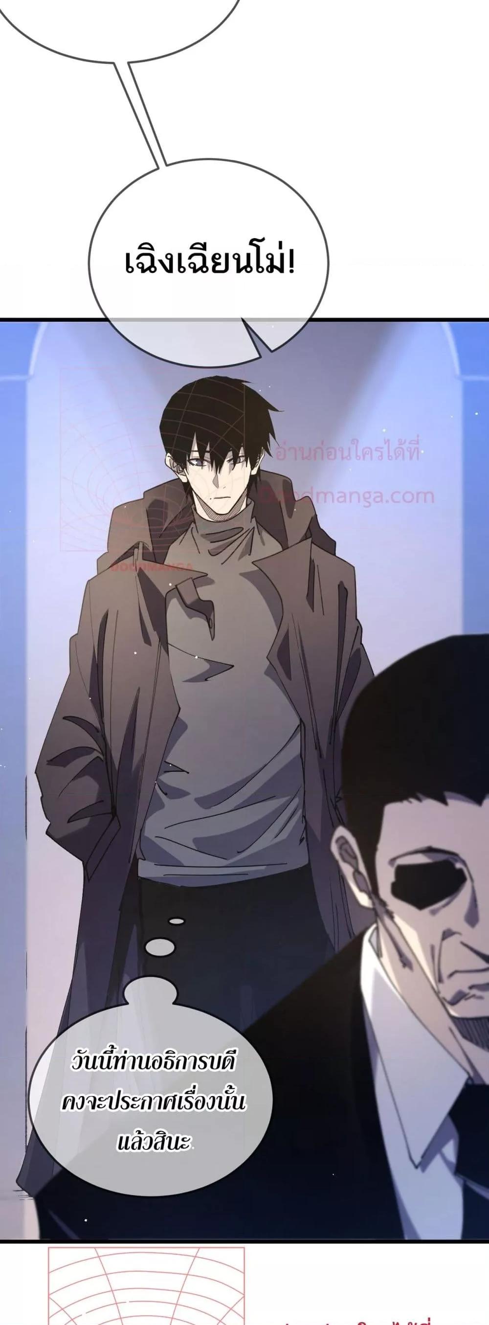 Manga-lc-com อ่านมังงะ อ่านการ์ตูน ออนไลน์ ฟรี MyPassiveSkil ตอนที่ 1 2 3 4 5 6 7 8 9 10 11 12 13 14 ฟรี ไม่มีโฆษณา Manga-lc - อ่าน มังงะ อ่าน การ์ตูน ออนไลน์ อ่านมังงะ ฟรี
