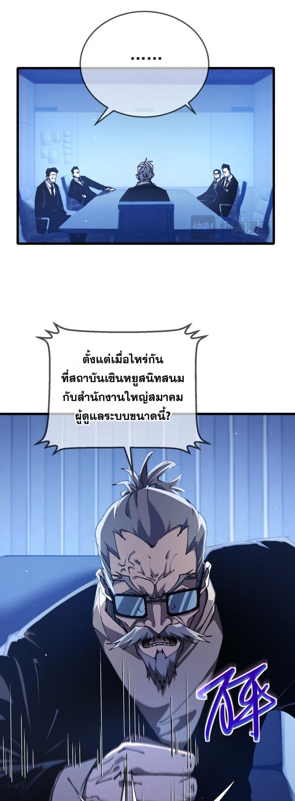 Manga-lc-com อ่านมังงะ อ่านการ์ตูน ออนไลน์ ฟรี MyPassiveSkil ตอนที่ 1 2 3 4 5 6 7 8 9 10 11 12 13 14 ฟรี ไม่มีโฆษณา Manga-lc - อ่าน มังงะ อ่าน การ์ตูน ออนไลน์ อ่านมังงะ ฟรี