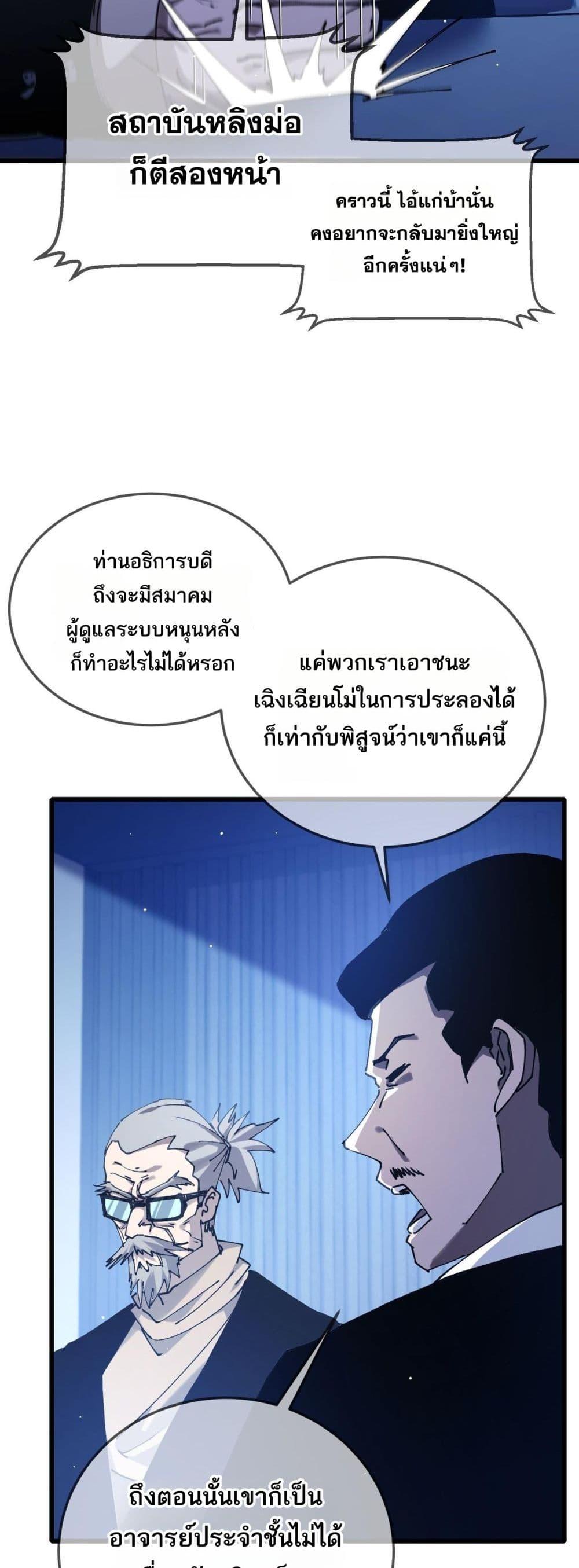 Manga-lc-com อ่านมังงะ อ่านการ์ตูน ออนไลน์ ฟรี MyPassiveSkil ตอนที่ 1 2 3 4 5 6 7 8 9 10 11 12 13 14 ฟรี ไม่มีโฆษณา Manga-lc - อ่าน มังงะ อ่าน การ์ตูน ออนไลน์ อ่านมังงะ ฟรี
