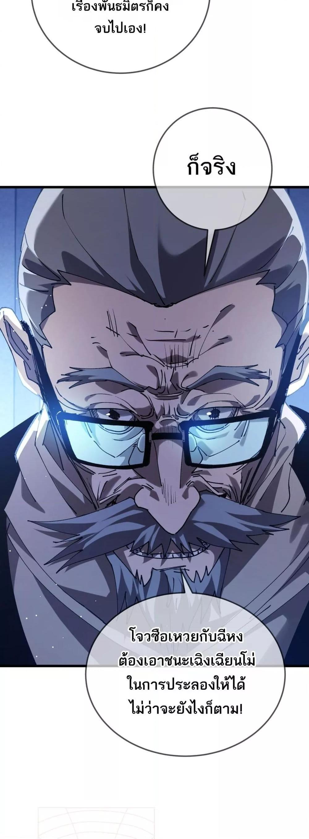 Manga-lc-com อ่านมังงะ อ่านการ์ตูน ออนไลน์ ฟรี MyPassiveSkil ตอนที่ 1 2 3 4 5 6 7 8 9 10 11 12 13 14 ฟรี ไม่มีโฆษณา Manga-lc - อ่าน มังงะ อ่าน การ์ตูน ออนไลน์ อ่านมังงะ ฟรี