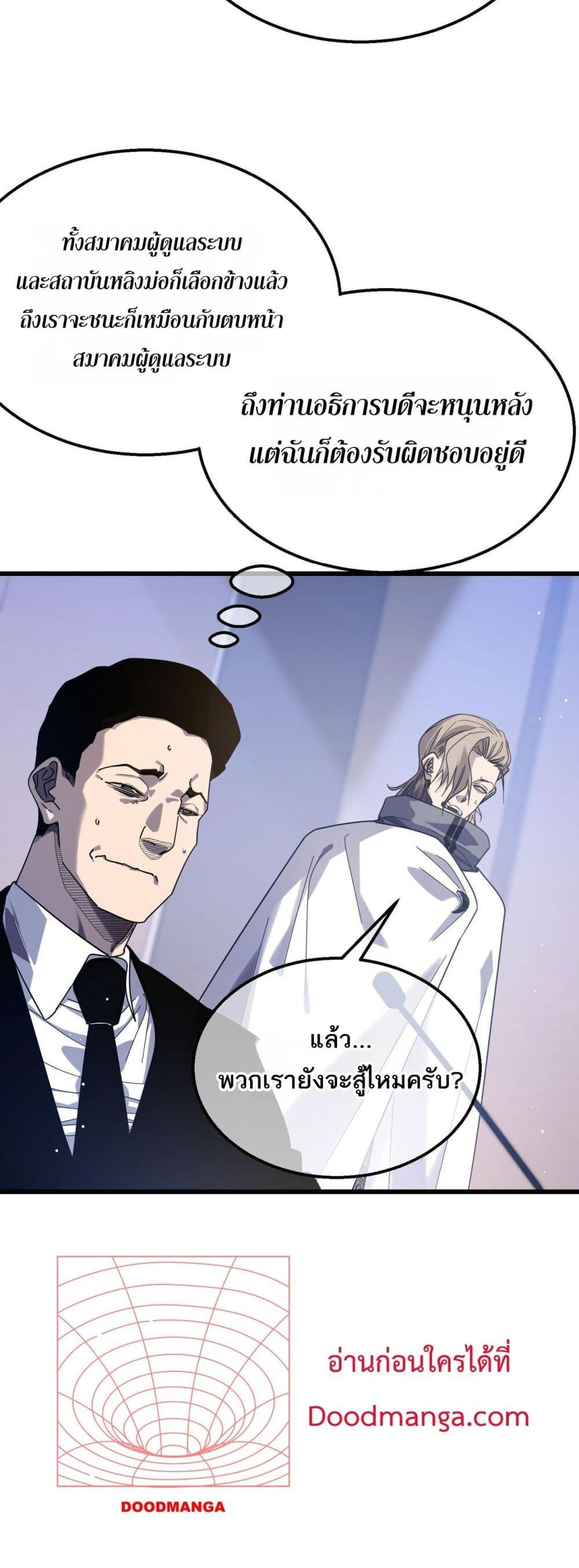 Manga-lc-com อ่านมังงะ อ่านการ์ตูน ออนไลน์ ฟรี MyPassiveSkil ตอนที่ 1 2 3 4 5 6 7 8 9 10 11 12 13 14 ฟรี ไม่มีโฆษณา Manga-lc - อ่าน มังงะ อ่าน การ์ตูน ออนไลน์ อ่านมังงะ ฟรี