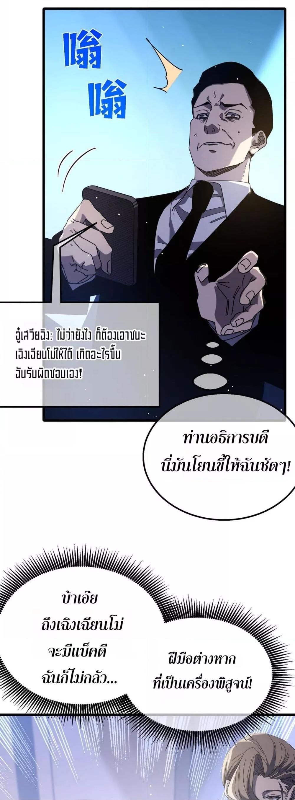 Manga-lc-com อ่านมังงะ อ่านการ์ตูน ออนไลน์ ฟรี MyPassiveSkil ตอนที่ 1 2 3 4 5 6 7 8 9 10 11 12 13 14 ฟรี ไม่มีโฆษณา Manga-lc - อ่าน มังงะ อ่าน การ์ตูน ออนไลน์ อ่านมังงะ ฟรี