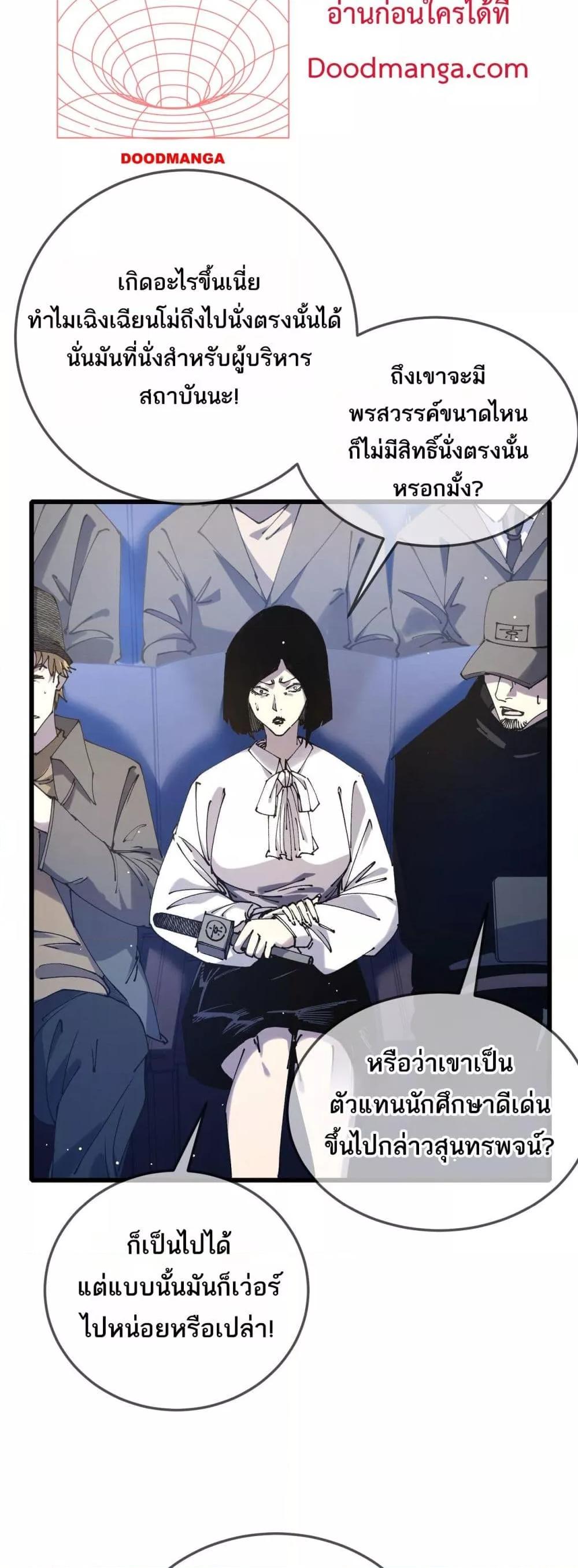 Manga-lc-com อ่านมังงะ อ่านการ์ตูน ออนไลน์ ฟรี MyPassiveSkil ตอนที่ 1 2 3 4 5 6 7 8 9 10 11 12 13 14 ฟรี ไม่มีโฆษณา Manga-lc - อ่าน มังงะ อ่าน การ์ตูน ออนไลน์ อ่านมังงะ ฟรี