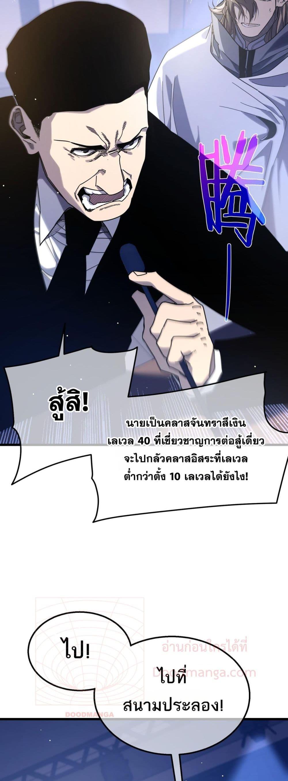 Manga-lc-com อ่านมังงะ อ่านการ์ตูน ออนไลน์ ฟรี MyPassiveSkil ตอนที่ 1 2 3 4 5 6 7 8 9 10 11 12 13 14 ฟรี ไม่มีโฆษณา Manga-lc - อ่าน มังงะ อ่าน การ์ตูน ออนไลน์ อ่านมังงะ ฟรี