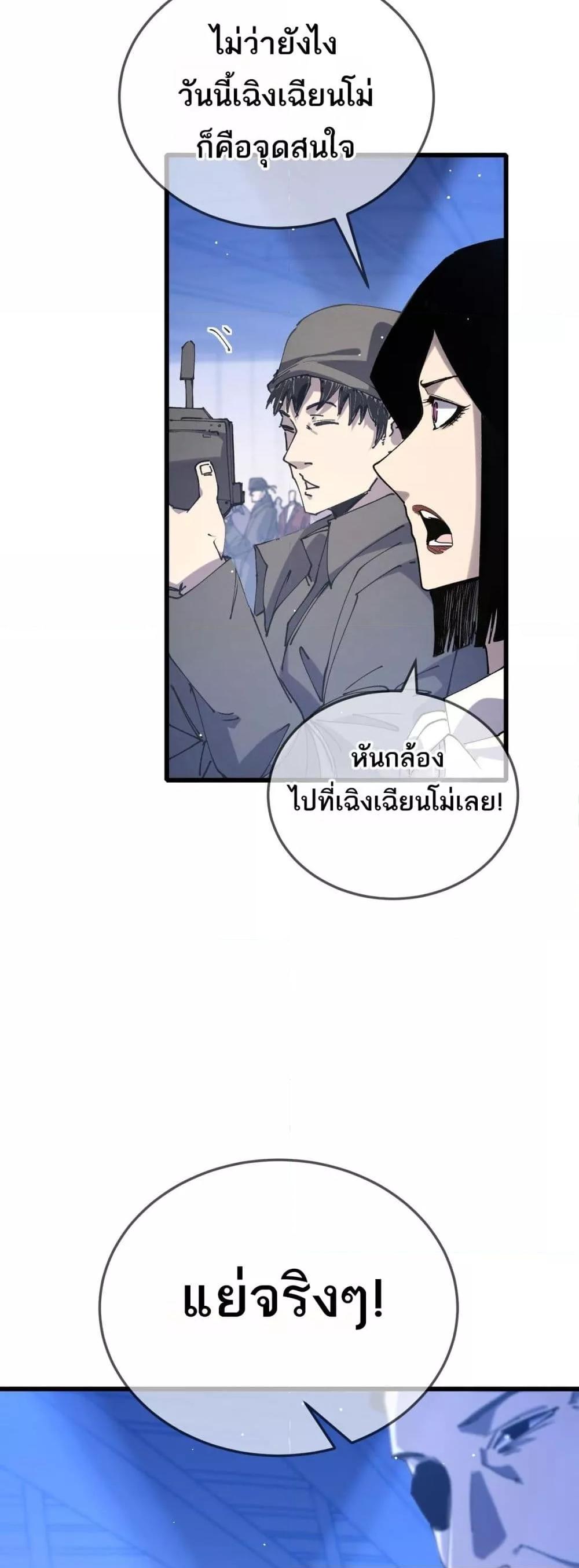 Manga-lc-com อ่านมังงะ อ่านการ์ตูน ออนไลน์ ฟรี MyPassiveSkil ตอนที่ 1 2 3 4 5 6 7 8 9 10 11 12 13 14 ฟรี ไม่มีโฆษณา Manga-lc - อ่าน มังงะ อ่าน การ์ตูน ออนไลน์ อ่านมังงะ ฟรี