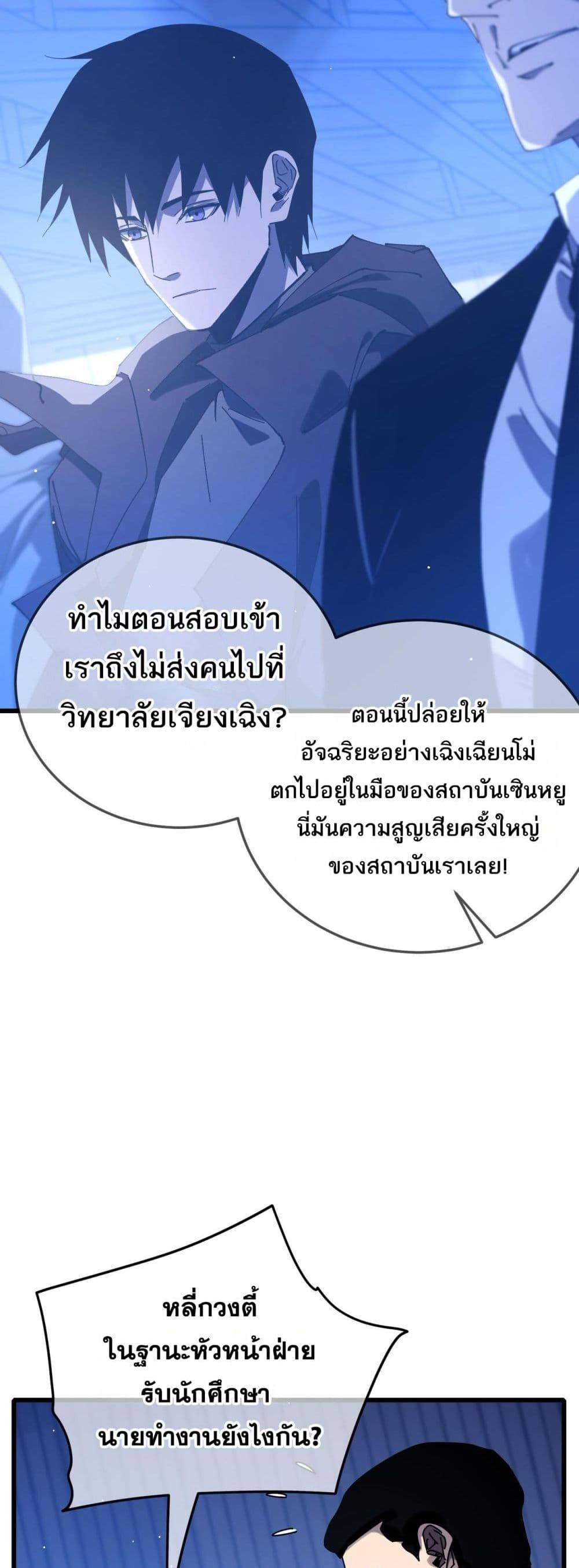 Manga-lc-com อ่านมังงะ อ่านการ์ตูน ออนไลน์ ฟรี MyPassiveSkil ตอนที่ 1 2 3 4 5 6 7 8 9 10 11 12 13 14 ฟรี ไม่มีโฆษณา Manga-lc - อ่าน มังงะ อ่าน การ์ตูน ออนไลน์ อ่านมังงะ ฟรี